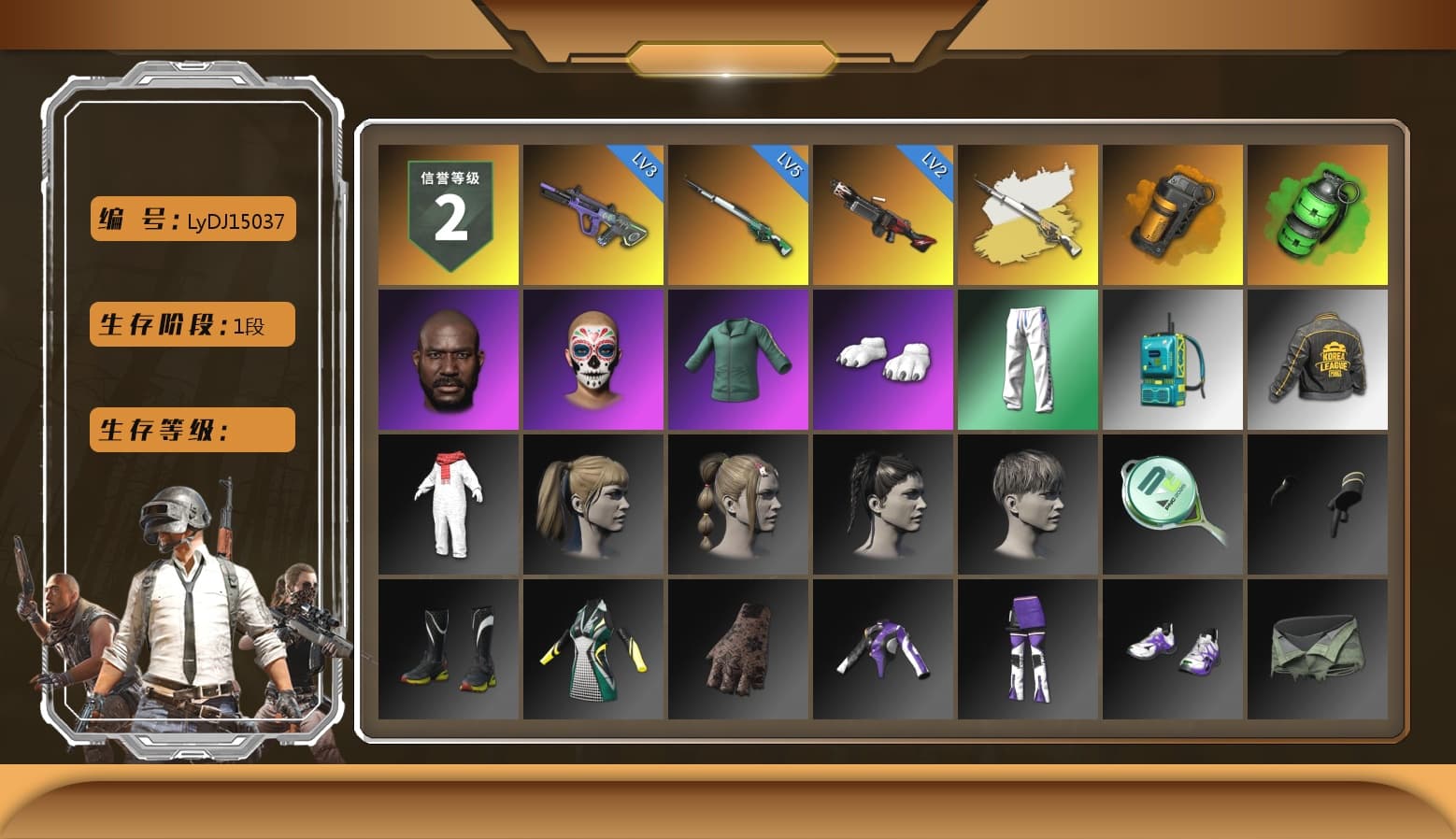 Cosmic Caliber - Kar98k (White Yellow), Orange Smoke Grenade, Emerald Smoke Grenade, Jonathan Kamau, Polar Bear Feet, Harley Quinn's Hair, XingHun's Tiger Strike Pants, PKL 2019 Phase 2 Jacket, StreamerOne - 1