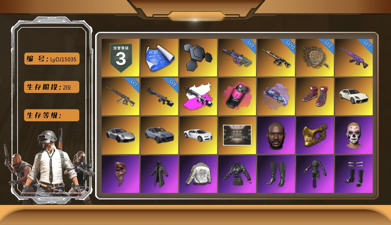 Obscura - Mk12 (Silver Fuchsia), Magenta Smoke Grenade, Purple Magical Mist — M79, Hi-top Trainers (Red), «Panamera Turbo S» Sedan, «911 Carrera GTS» Sports Car, «Cayenne Turbo GT» SUV, «Chiron» Sports Car, Jonathan Kamau, PGC 2021 Contingent Chaos Mask, PLAYERUNKNOWN's Bandana, Heavy Fur Coat (Black), Aespa, Polar Bear Feet, PML 2019 Phase 2 Jacket, XingHun's Tiger Strike Jacket, XingHun's Tiger Strike Pants, PKL 2019 Phase 2 Jacket, Exquisite Pants, Sha Wujing's Shorts, StreamerOne, GPT 2025 Four Angry Men Jacket, Festive Gloves (Red), Blue Thunder Gloves, Diva Glasses (White), GLL Grand Slam Sweatshirt - 1