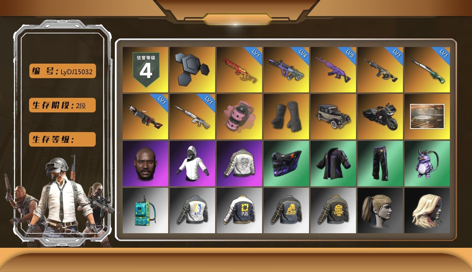 Pink Smoke Grenade, Duncan's Infiltrator Handwraps, Jonathan Kamau, Harley Quinn's Hair, PML 2019 Phase 2 Jacket, NPL 2019 Phase 2 Jacket, PJS 2019 Phase 2 Jacket, PKL 2019 Phase 2 Jacket, Sha Wujing's Shorts, GLL Grand Slam Sweatshirt, HUYA T-shirt, DOUYU T-shirt - 1