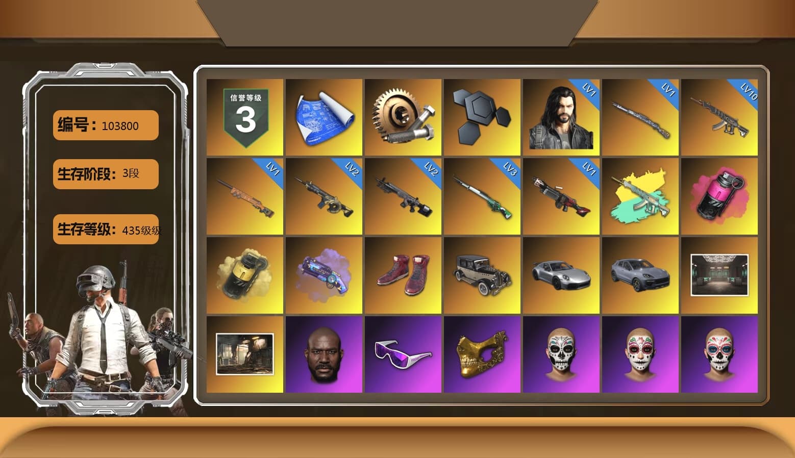 Magenta Smoke Grenade, Yellow Smoke Grenade, Purple Magical Mist — M79, Hi-top Trainers (Red), «911 Carrera GTS» Sports Car, «Cayenne Turbo GT» SUV, Jonathan Kamau, Snow Glasses, PGC 2021 Contingent Chaos Mask, PLAYERUNKNOWN's Bandana, Heavy Fur Coat (Black), Rash Beixli Xtra Tough Jacket, Polar Bear Feet, Harley Quinn's Hair, PML 2019 Phase 2 Jacket, XingHun's Tiger Strike Jacket, XingHun's Tiger Strike Pants, Exquisite Pants, StreamerOne, Training Jacket (Green), Full Autumn — M416, Blue Thunder Gloves - 1