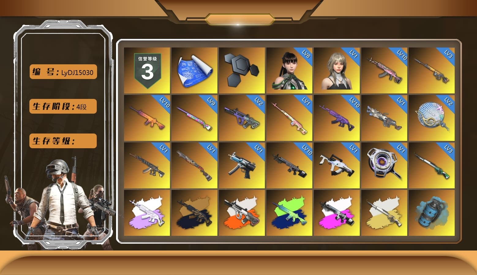 Rest in Pink — Dragunov [1], Medusa — Beryl M762 (Gray Purple), Medusa — Beryl M762 (Gold Charcoal), Neon Dream - AUG (White Orange), Obscura - Mk12 (Silver Fuchsia), Cosmic Caliber - Kar98k (White Yellow), Azure Smoke Grenade, Orange Smoke Grenade, Pink Smoke Grenade, Crimson Fog of Fury — M79, Heybox Gloves, Harley Quinn's Hair, The Joker's Hair, «Panamera Turbo S» Sedan, «911 Carrera GTS» Sports Car, «V12 Vantage Roadster» Sports Car, «V12 Vantage Roadster (Luxe)» Sports Car, «DBX707» SUV, Jonathan Kamau, Snow Glasses, PGC 2021 Contingent Chaos Mask, The Joker's Hair, Rash Beixli Xtra Tough Jacket, Aespa, Polar Bear Feet, Kakao, Harley Quinn's Hair, Hairstyle PGI.S, "CVO™ Road Glide® ST" Motorcycle, Rash Beixli Xtra Tough Jacket, Harley Quinn's Makeup, PEL 2019 Phase 2 Jacket, XingHun's Tiger Strike Jacket, XingHun's Tiger Strike Pants, PJS 2019 Phase 2 Jacket, PKL 2019 Phase 2 Jacket, «DBX707» SUV, MET Asia Series Distressed Jeans, Sha Wujing's Shorts, StreamerOne, Full Autumn — M416, Festive Gloves (Red) - 1