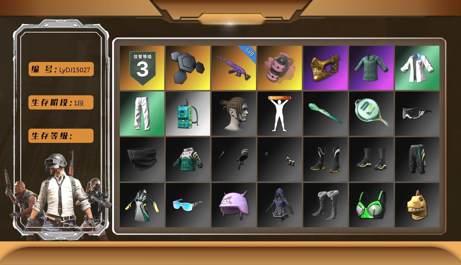 Pink Smoke Grenade, PGC 2021 Contingent Chaos Mask, XingHun's Tiger Strike Jacket, XingHun's Tiger Strike Pants, Refined Aeolus — Vector - 1
