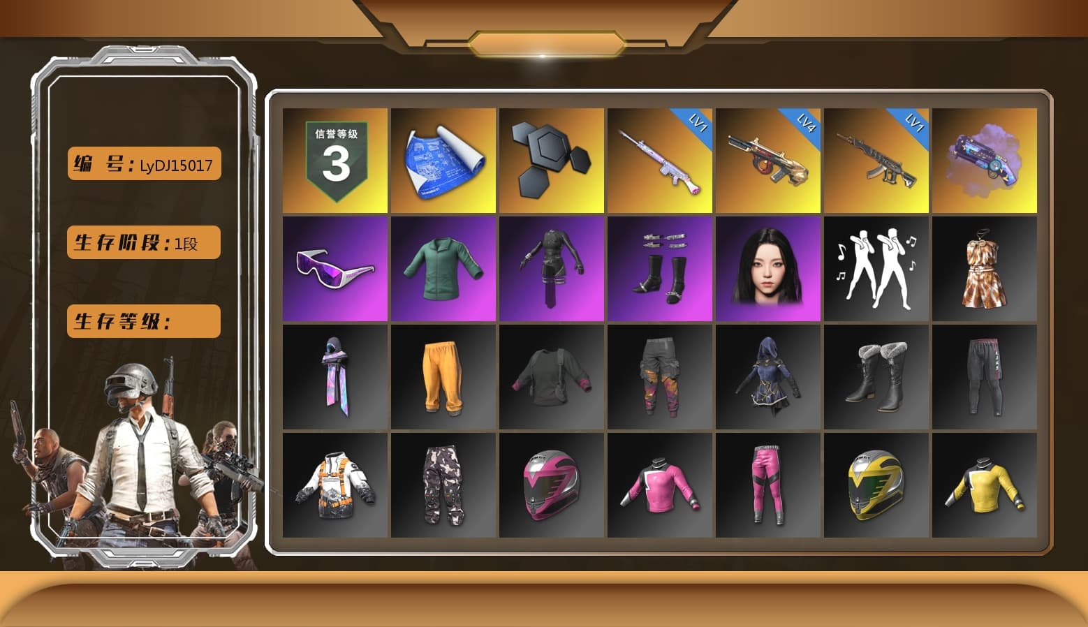 Purple Magical Mist — M79, Snow Glasses, Aespa, XiongDi Hoodie, StreamerOne - 1