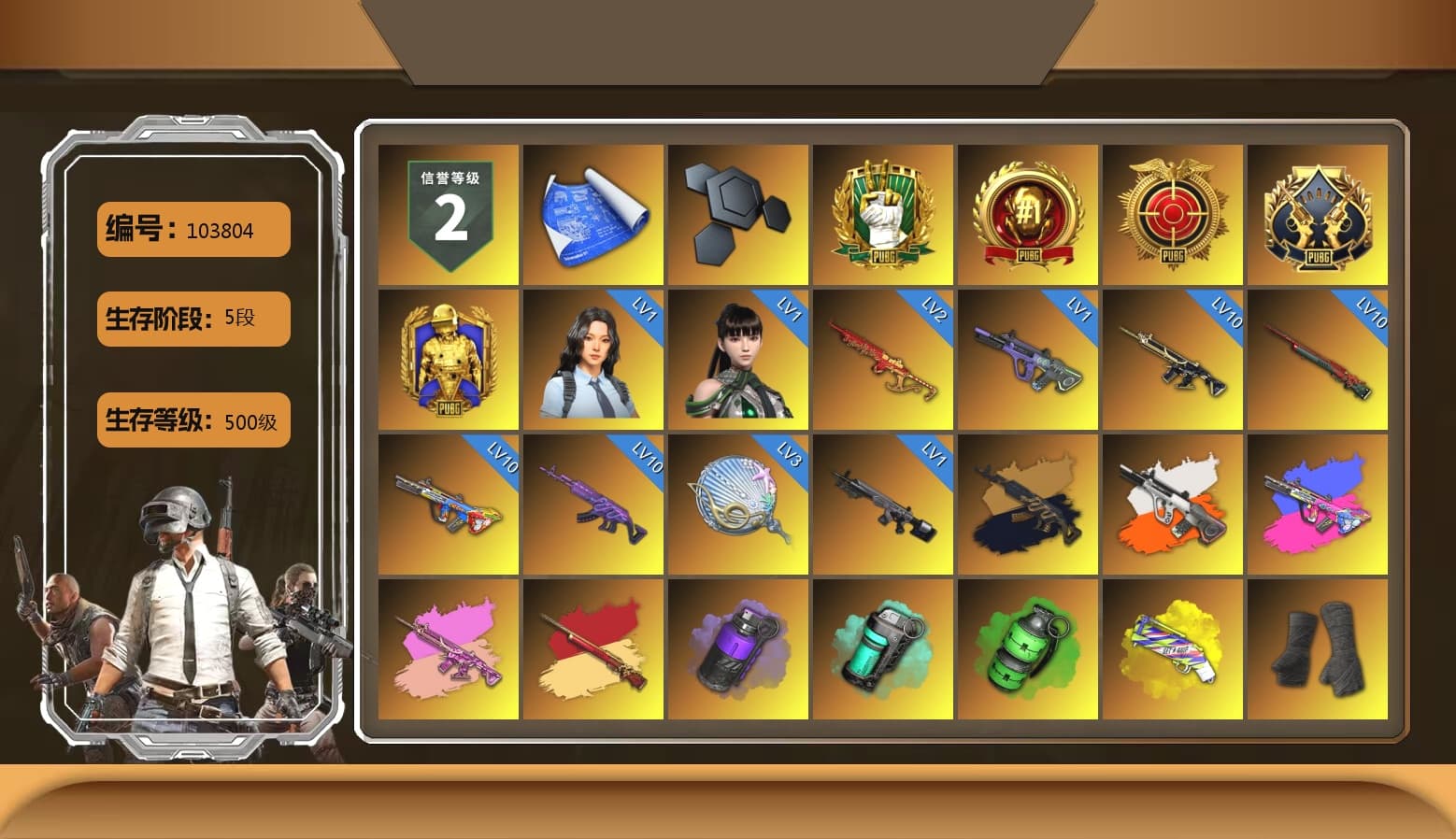 Medusa — Beryl M762 (Gold Charcoal), Zhu Bajie — M416 (Magenta Peach), Neon Dream - AUG (White Orange), Purple Smoke Grenade, Teal Smoke Grenade, Emerald Smoke Grenade, Yellow Fog of Fury — M79, Duncan's Infiltrator Handwraps, «Cayenne Turbo GT» SUV, 9S's Hairstyle, Jonathan Kamau, Snow Glasses, PGC 2021 Contingent Chaos Mask, Demon Biker Horns, Blackpink, Aespa, Polar Bear Feet, Nier, Harley Quinn's Hair, XingHun's Tiger Strike Jacket, XingHun's Tiger Strike Pants, NPL 2019 Phase 2 Jacket, PJS 2019 Phase 2 Jacket, PKL 2019 Phase 2 Jacket, Exquisite Pants, XiongDi Hoodie, MET Asia Series Distressed Jeans, Sha Wujing's Shorts, StreamerOne, Training Jacket (Green), Full Autumn — M416, Festive Gloves (Red), Blue Thunder Gloves, GLL Grand Slam Sweatshirt, HUYA T-shirt, Sideshow Bear Feet - 1