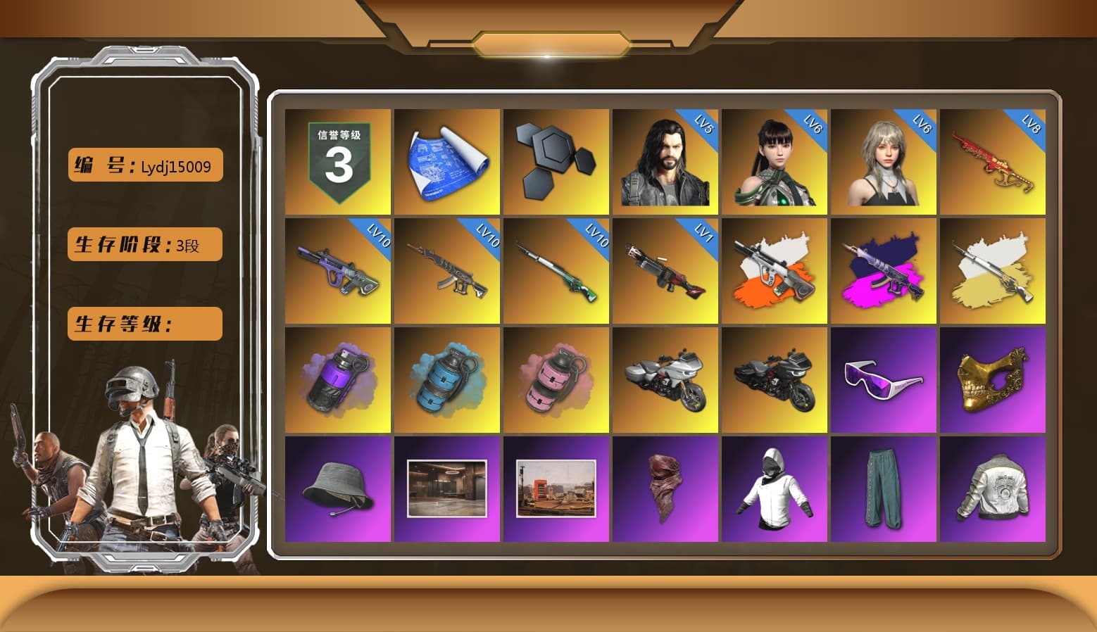 Neon Dream - AUG (White Orange), Demon's Touch - ACE32 (Purple Fuchsia), Cosmic Caliber - Kar98k (White Yellow), Purple Smoke Grenade, Azure Smoke Grenade, Pink Smoke Grenade, Snow Glasses, PGC 2021 Contingent Chaos Mask, PLAYERUNKNOWN's Bandana, Aespa, Polar Bear Feet, "CVO™ Road Glide® ST" Motorcycle, PML 2019 Phase 2 Jacket, PEL 2019 Phase 2 Jacket, NPL 2019 Phase 2 Jacket, PJS 2019 Phase 2 Jacket, PKL 2019 Phase 2 Jacket, Sideshow Bear Feet, Exquisite Pants, Sha Wujing's Shorts - 1