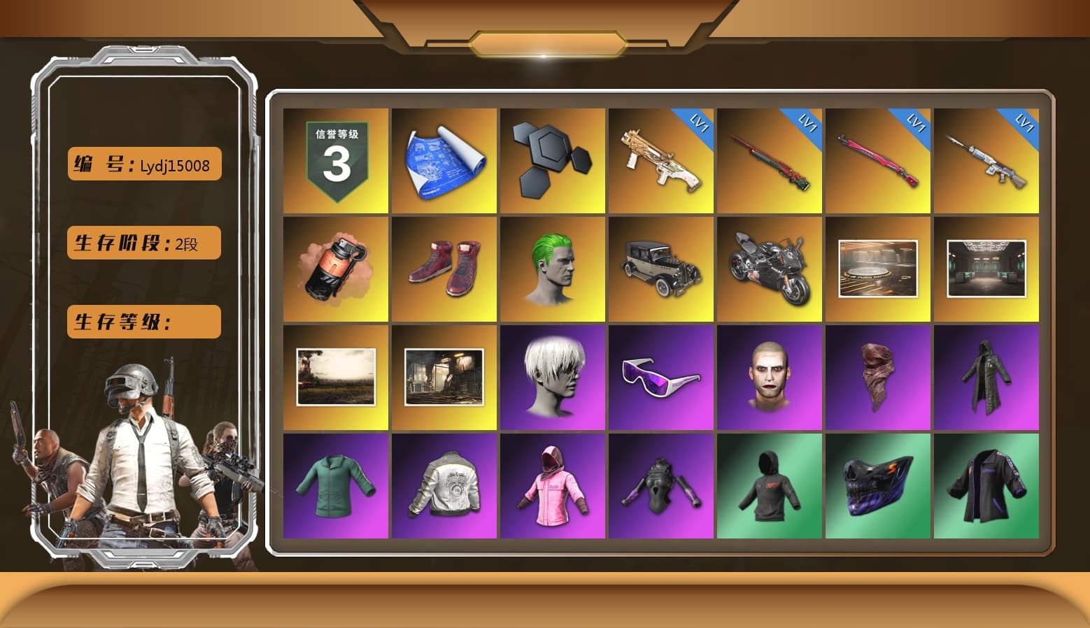 Coral Smoke Grenade, Hi-top Trainers (Red), The Joker's Hair, «Panigale V4 S (Pitch Black)» Motorcycle, 9S's Hairstyle, Snow Glasses, The Joker's Hair, PLAYERUNKNOWN's Bandana, Heavy Fur Coat (Black), Rash Beixli Xtra Tough Jacket, Nier, Rash Beixli Xtra Tough Jacket, PML 2019 Phase 2 Jacket, XingHun's Tiger Strike Jacket, XingHun's Tiger Strike Pants, NPL 2019 Phase 2 Jacket, Sideshow Bear Feet, XiongDi Hoodie, StreamerOne, Full Autumn — M416, Douyu Biker Jacket, PUBG Nations Cup 2019 Pan, HUYA T-shirt, DOUYU T-shirt - 1