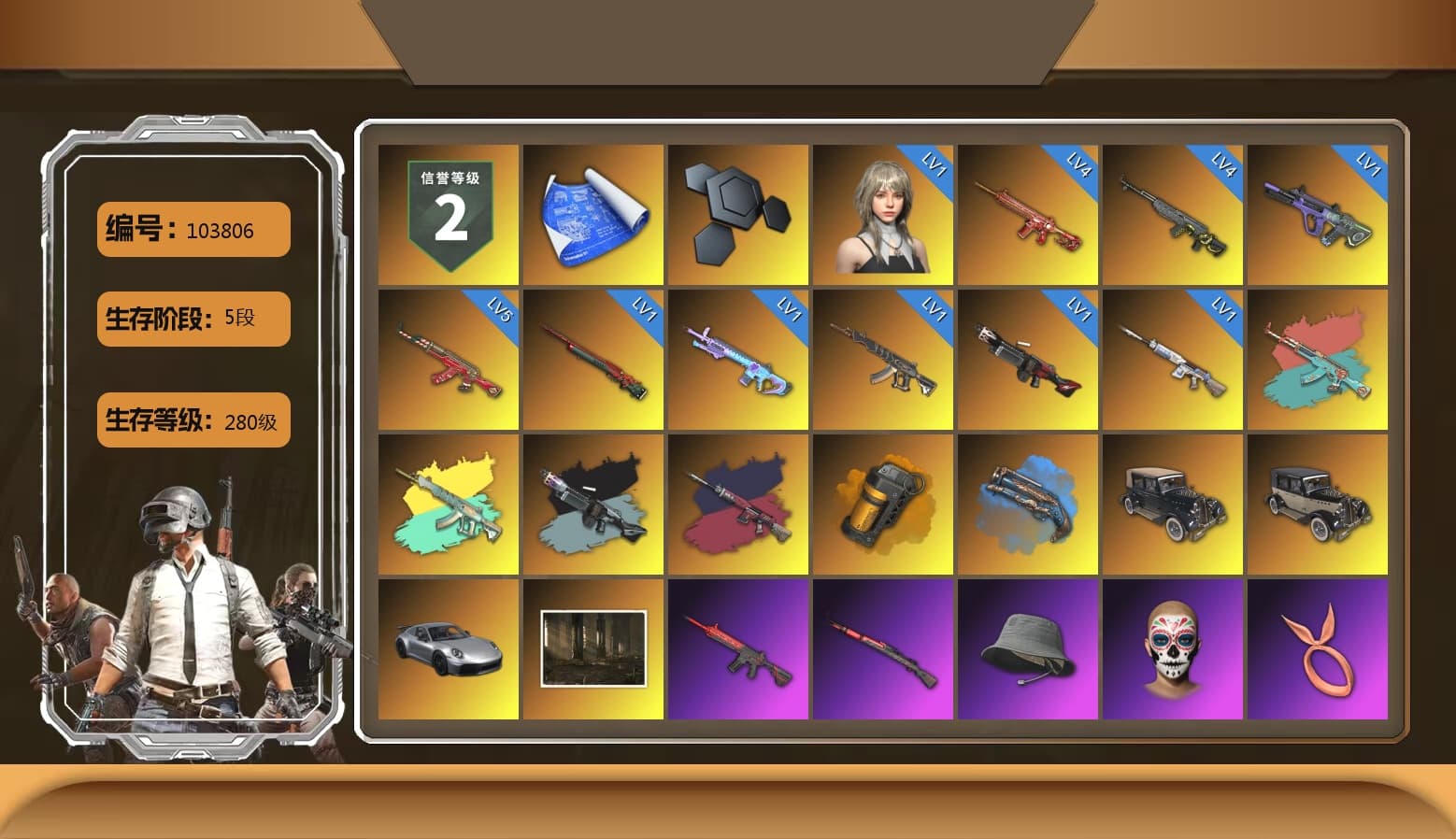Ride or Die - M249 (Black Teal), Pretend Prototype - SLR (Navy Red), Orange Smoke Grenade, Blue Fog of Fury — M79, «911 Carrera GTS» Sports Car, Harley Quinn's Hair, Speed & Momentum — M416, Speed & Momentum — Kar98k, Bengal Blade - SCAR-L, Crimson Snowflake - QBZ, Refined Aeolus — Vector, Diva Glasses (White) - 1
