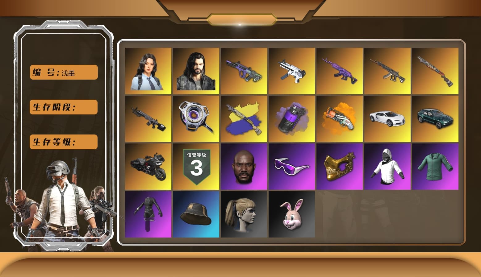 Purple Smoke Grenade, Orange Fog of Fury — M79, Duncan's Infiltrator Handwraps, «Chiron» Sports Car, «DBX707» SUV, Jonathan Kamau, Snow Glasses, PGC 2021 Contingent Chaos Mask, Aespa, Polar Bear Feet, Harley Quinn's Hair, PML 2019 Phase 2 Jacket, PEL 2019 Phase 2 Jacket, XingHun's Tiger Strike Jacket, XingHun's Tiger Strike Pants, NPL 2019 Phase 2 Jacket, PKL 2019 Phase 2 Jacket, «DBX707» SUV, StreamerOne, GPT 2025 Four Angry Men Jacket, 2018 PUBG ALL-STAR T-shirt (Korean) - 1