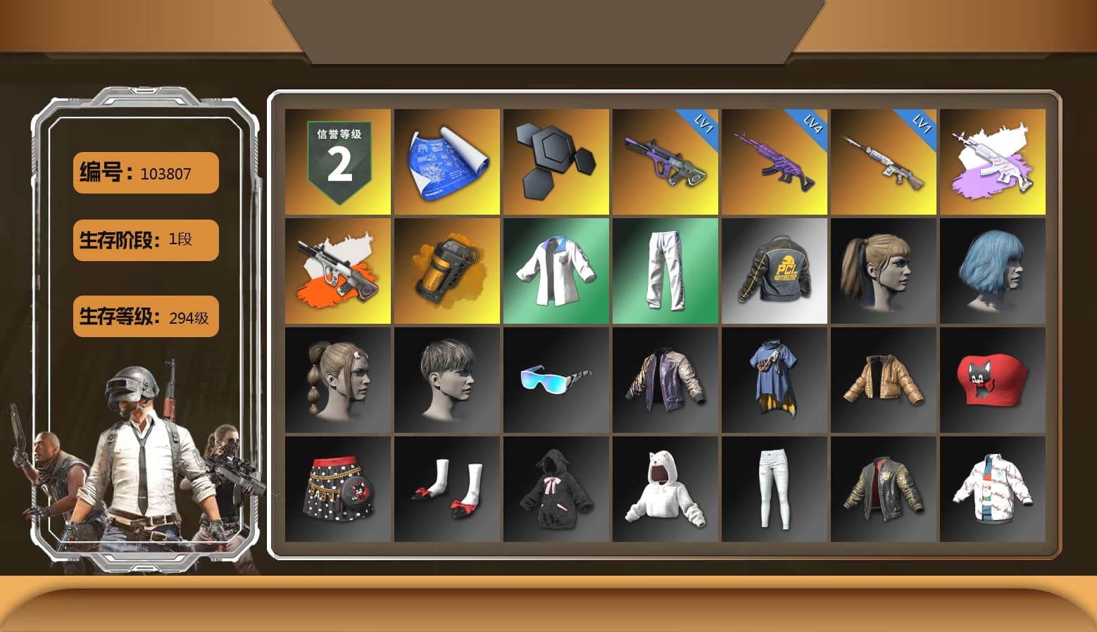 Medusa — Beryl M762 (Gray Purple), Neon Dream - AUG (White Orange), Orange Smoke Grenade, Harley Quinn's Hair, XingHun's Tiger Strike Jacket, XingHun's Tiger Strike Pants - 1