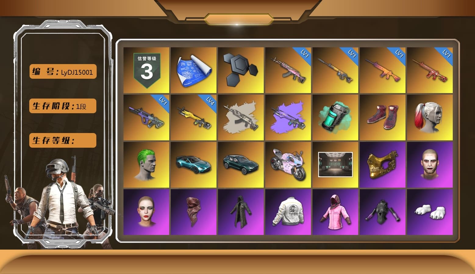 Teal Smoke Grenade, Hi-top Trainers (Red), Harley Quinn's Hair, The Joker's Hair, «V12 Vantage Roadster (Luxe)» Sports Car, «DBX707» SUV, «Panigale V4 S (Twilight Torque)» Motorcycle, PGC 2021 Contingent Chaos Mask, The Joker's Hair, PLAYERUNKNOWN's Bandana, Heavy Fur Coat (Black), Rash Beixli Xtra Tough Jacket, Polar Bear Feet, Harley Quinn's Hair, Rash Beixli Xtra Tough Jacket, Harley Quinn's Makeup, PEL 2019 Phase 2 Jacket, «DBX707» SUV, Full Autumn — M416, DOUYU T-shirt - 1