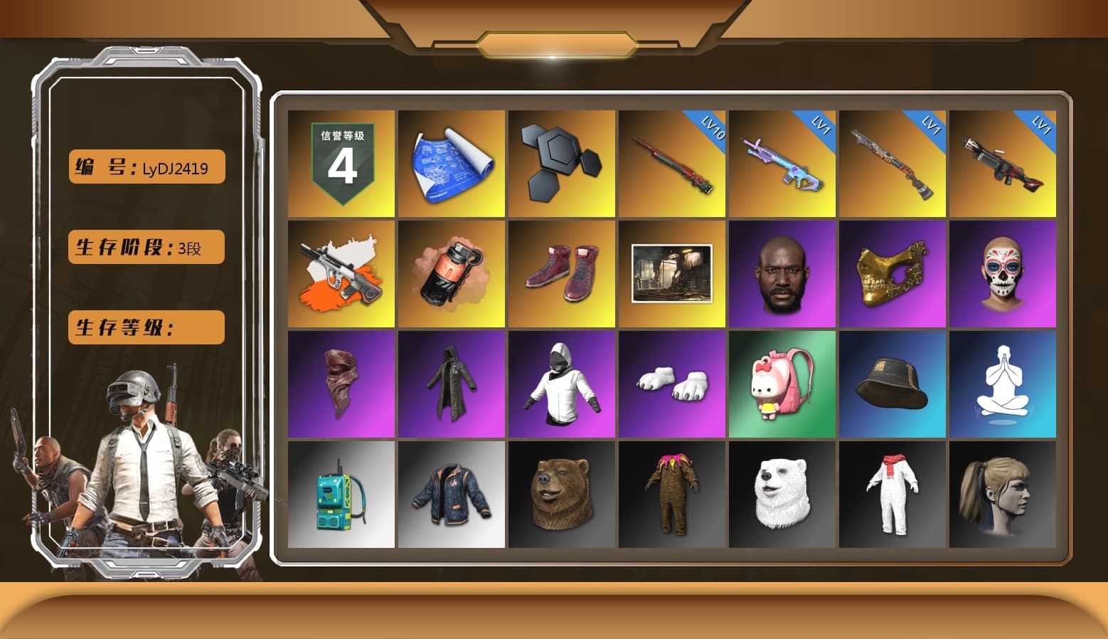 Neon Dream - AUG (White Orange), Neon Dream — AUG, Coral Smoke Grenade, Hi-top Trainers (Red), Jonathan Kamau, PGC 2021 Contingent Chaos Mask, PLAYERUNKNOWN's Bandana, Heavy Fur Coat (Black), Polar Bear Feet, Harley Quinn's Hair, Sideshow Bear Feet, StreamerOne, Festive Gloves (Red) - 1
