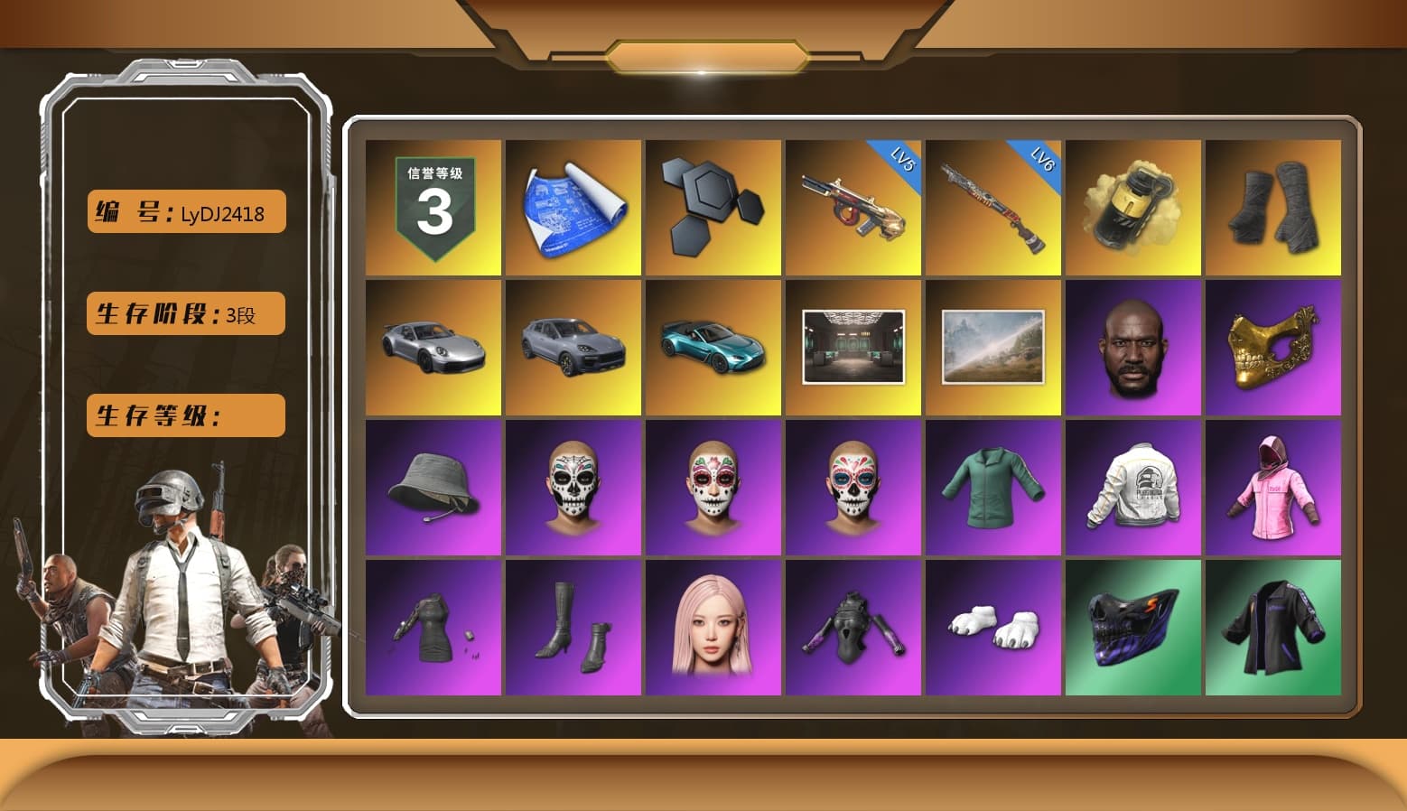 Yellow Smoke Grenade, Duncan's Infiltrator Handwraps, «911 Carrera GTS» Sports Car, «Cayenne Turbo GT» SUV, «V12 Vantage Roadster (Luxe)» Sports Car, Jonathan Kamau, PGC 2021 Contingent Chaos Mask, Rash Beixli Xtra Tough Jacket, Aespa, Polar Bear Feet, Harley Quinn's Hair, Rash Beixli Xtra Tough Jacket, PEL 2019 Phase 2 Jacket, XingHun's Tiger Strike Jacket, XingHun's Tiger Strike Pants, PJS 2019 Phase 2 Jacket, PKL 2019 Phase 2 Jacket, Exquisite Pants, Festive Gloves (Red), «Chiron» Sports Car - 1