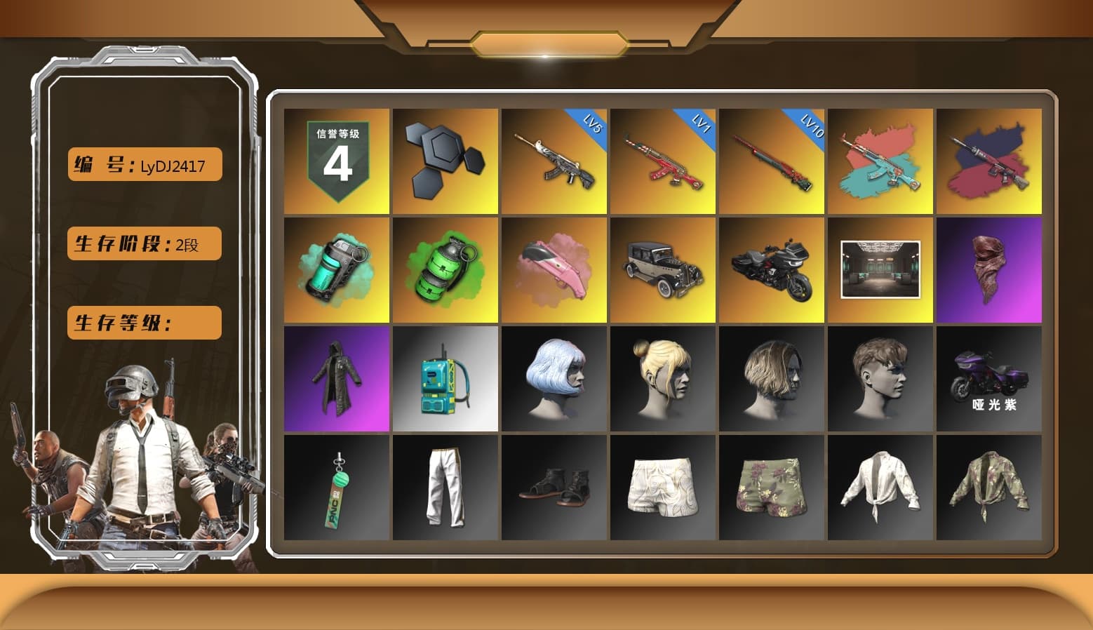 Pretend Prototype - SLR (Navy Red), Pretend Prototype - SLR, Teal Smoke Grenade, Emerald Smoke Grenade, PLAYERUNKNOWN's Bandana, Heavy Fur Coat (Black), "CVO™ Road Glide® ST" Motorcycle, Exquisite Pants, MET Asia Series Distressed Jeans, GLL Grand Slam Sweatshirt - 1