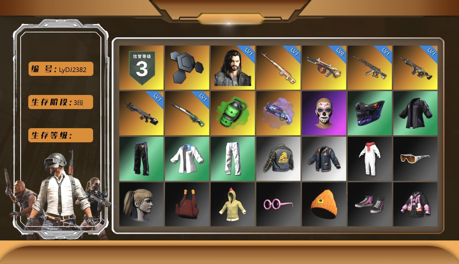 Rest in Pink — Dragunov [1], Emerald Smoke Grenade, Purple Magical Mist — M79, Harley Quinn's Hair, XingHun's Tiger Strike Jacket, XingHun's Tiger Strike Pants, Sha Wujing's Shorts, StreamerOne - 1