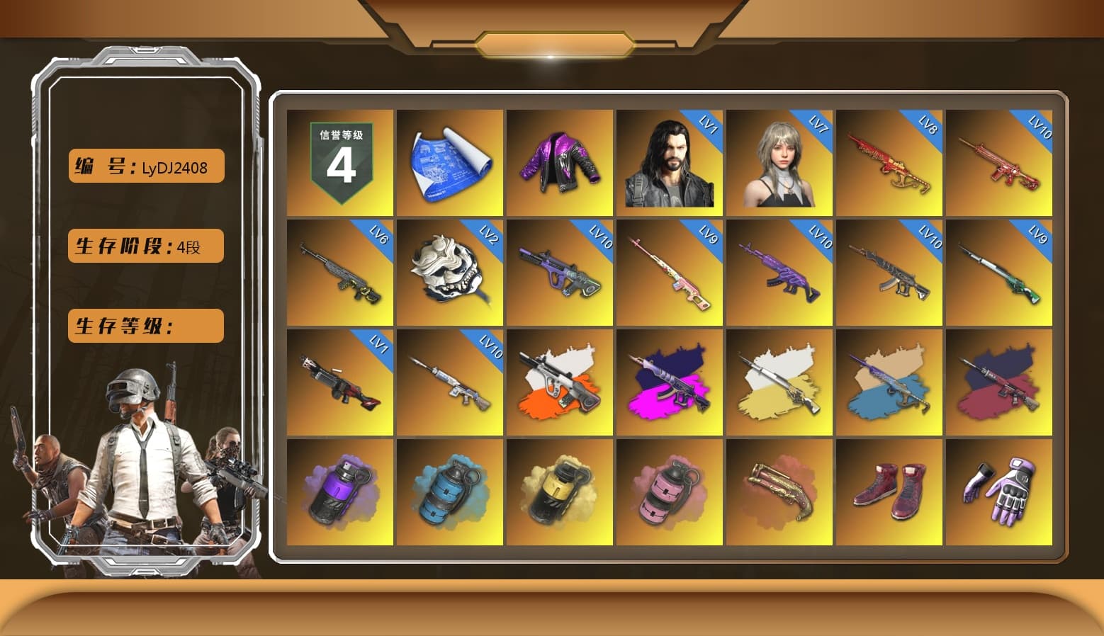 Rest in Pink — Dragunov [9], Neon Dream - AUG (White Orange), Demon's Touch - ACE32 (Purple Fuchsia), Cosmic Caliber - Kar98k (White Yellow), Yule Sleigh - Mini14 (Gold Blue), Pretend Prototype - SLR (Navy Red), Purple Smoke Grenade, Azure Smoke Grenade, Yellow Smoke Grenade, Pink Smoke Grenade, Crimson Fog of Fury — M79, Hi-top Trainers (Red), Duncan's Infiltrator Handwraps, Jonathan Kamau, Snow Glasses, PGC 2021 Contingent Chaos Mask, PLAYERUNKNOWN's Bandana, Heavy Fur Coat (Black), SOOP T-Shirt, Escapee Jacket, Jailbird T-Shirt, Rash Vest, Rash Beixli Xtra Tough Jacket, Blackpink, Aespa, Polar Bear Feet, Harley Quinn's Hair, Hairstyle PGI.S, "CVO™ Road Glide® ST" Motorcycle, Rash Beixli Xtra Tough Jacket, PML 2019 Phase 2 Jacket, PEL 2019 Phase 2 Jacket, XingHun's Tiger Strike Jacket, XingHun's Tiger Strike Pants, NPL 2019 Phase 2 Jacket, PJS 2019 Phase 2 Jacket, PKL 2019 Phase 2 Jacket, XiongDi Hoodie, Sha Wujing's Shorts, StreamerOne, GPT 2025 Four Angry Men Jacket, Full Autumn — M416, Silver Plate — Mini14, Rose-tinted Glasses, Heavy Fur Coat (Black) - 1