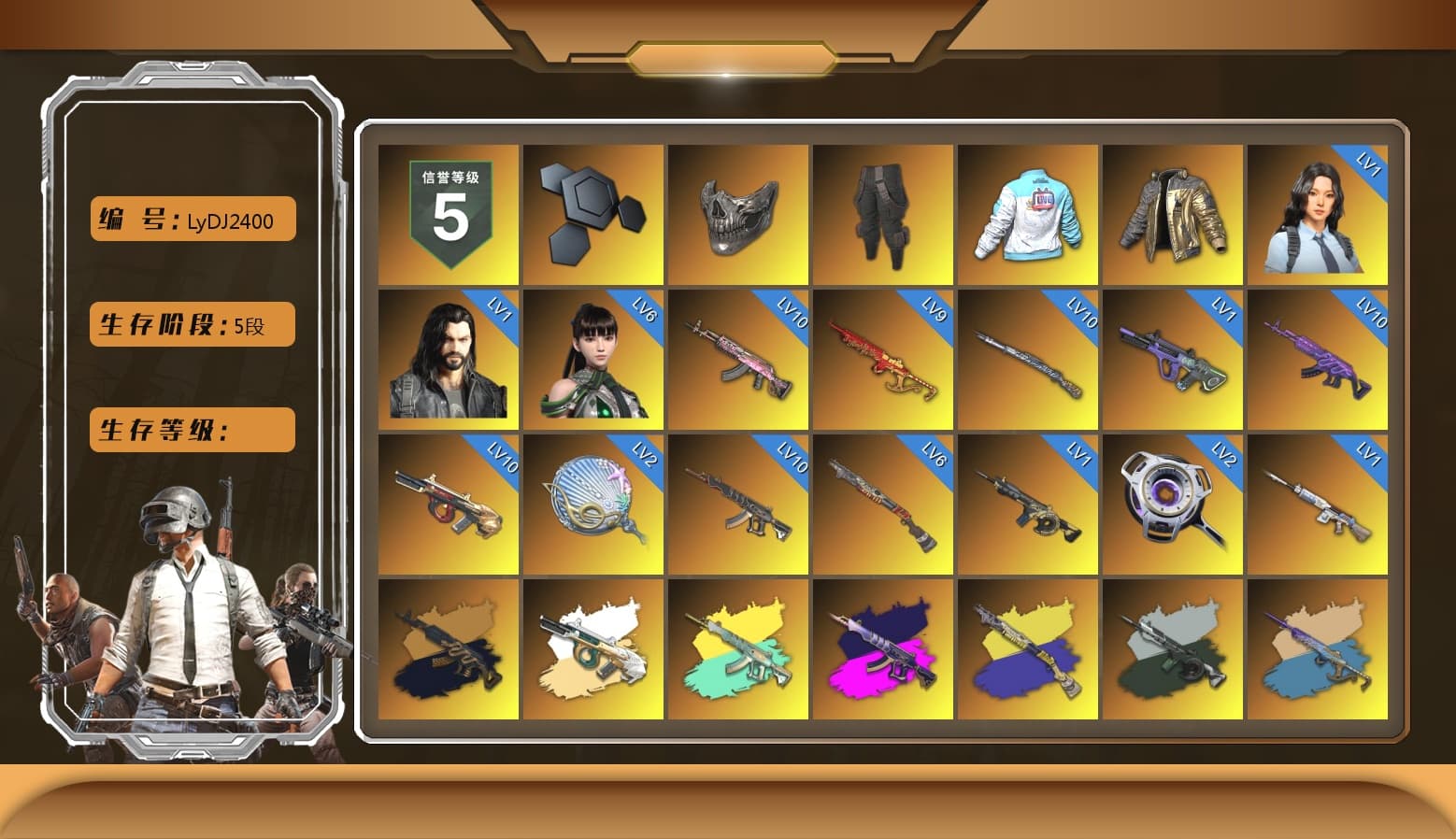 Reaper Mask, Survivalist Slacks, Bilibili Biker Jacket, Douyu Biker Jacket, Medusa — Beryl M762 (Gold Charcoal), Demon's Touch - ACE32 (Purple Fuchsia), Time Keeper - M416 (Gray Green), Yule Sleigh - Mini14 (Gold Blue), Azure Smoke Grenade, Orange Smoke Grenade, Blue Magical Mist — M79, Hi-top Trainers (Red), Heybox Gloves, «Panamera Turbo S» Sedan, «911 Carrera GTS» Sports Car, «Cayenne Turbo GT» SUV, Jonathan Kamau, Snow Glasses, PGC 2021 Contingent Chaos Mask, Demon Biker Horns, Heavy Fur Coat (Black), Aespa, Polar Bear Feet, Harley Quinn's Hair, PML 2019 Phase 2 Jacket, PEL 2019 Phase 2 Jacket, XingHun's Tiger Strike Jacket, XingHun's Tiger Strike Pants, NPL 2019 Phase 2 Jacket, PJS 2019 Phase 2 Jacket, PKL 2019 Phase 2 Jacket, Sideshow Bear Feet, Exquisite Pants, MET Asia Series Distressed Jeans, Sha Wujing's Shorts, StreamerOne, GPT 2025 Four Angry Men Jacket, Festive Gloves (Red), Blue Thunder Gloves, Diva Glasses (White), GLL Grand Slam Sweatshirt - 1