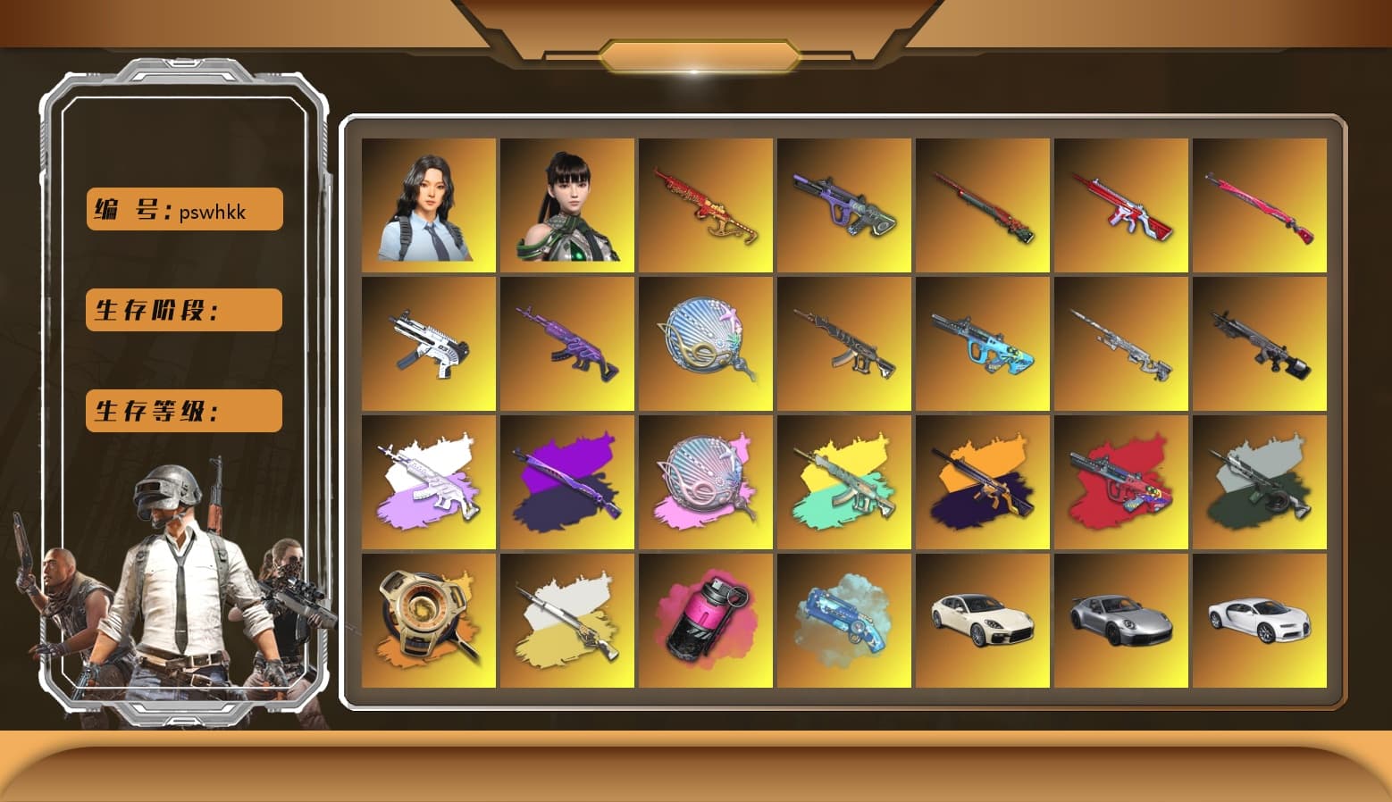 Medusa — Beryl M762 (Gray Purple), Siren — Pan (Pink), No Signal — M416 (Yellow Black), G-DRAGON — AUG (Red), Time Keeper - M416 (Gray Green), Time Keeper - M416, Void — Pan (Yellow Orange), Cosmic Caliber - Kar98k (White Yellow), Cosmic Caliber - Kar98k, Magenta Smoke Grenade, Blue Magical Mist — M79, «Panamera Turbo S» Sedan, «911 Carrera GTS» Sports Car, «Chiron» Sports Car, «Countach LPI 800-4» Sports Car, «DBX707» SUV, Jonathan Kamau, Snow Glasses, PGC 2021 Contingent Chaos Mask, Demon Biker Horns, Pubg X Newjeans, Aespa, Polar Bear Feet, Harley Quinn's Hair, XingHun's Tiger Strike Jacket, NPL 2019 Phase 2 Jacket, «DBX707» SUV, Festive Gloves (Red), Blue Thunder Gloves, «Panigale V4 S (Ducati Red)» Motorcycle - 1