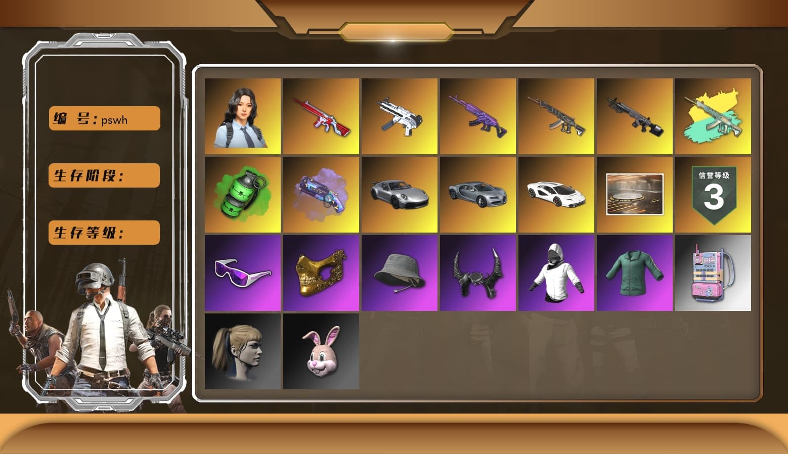 Emerald Smoke Grenade, Purple Magical Mist — M79, Duncan's Infiltrator Handwraps, «911 Carrera GTS» Sports Car, «Countach LPI 800-4» Sports Car, Snow Glasses, PGC 2021 Contingent Chaos Mask, Demon Biker Horns, Polar Bear Feet, Harley Quinn's Hair, StreamerOne, Training Jacket (Green), Full Autumn — M416, Festive Gloves (Red), Blue Thunder Gloves, «DBX707» SUV - 1