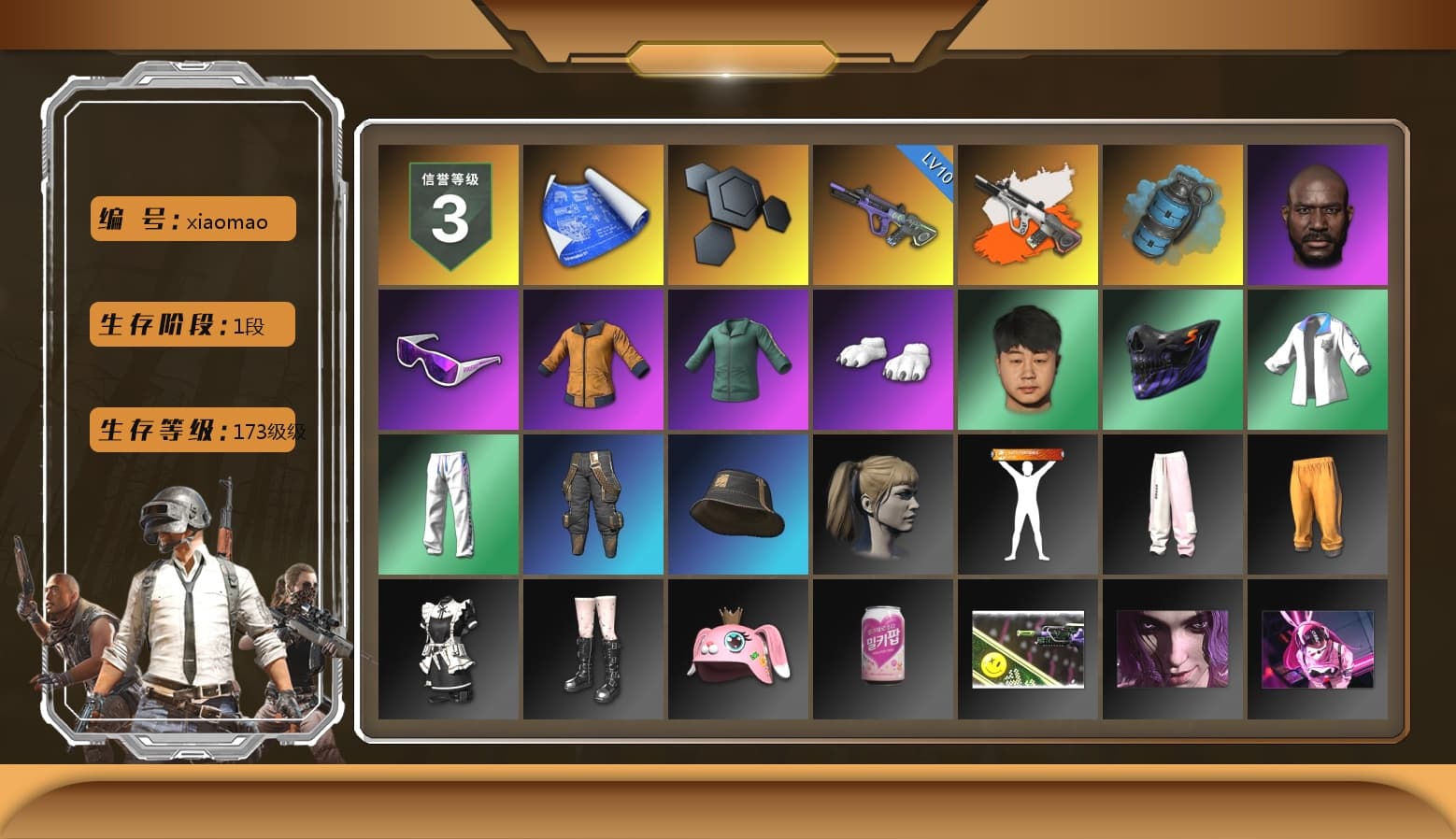 Neon Dream - AUG (White Orange), Azure Smoke Grenade, Jonathan Kamau, Snow Glasses, Polar Bear Feet, Harley Quinn's Hair, XingHun's Tiger Strike Jacket, XingHun's Tiger Strike Pants - 1