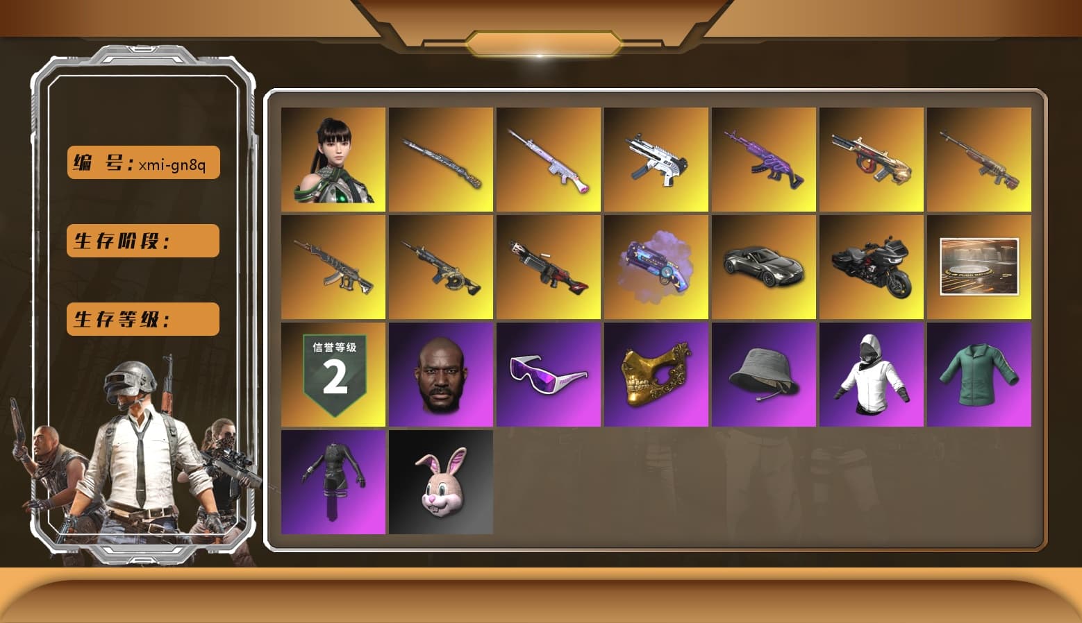 Purple Magical Mist — M79, «V12 Vantage Roadster» Sports Car, Jonathan Kamau, Snow Glasses, PGC 2021 Contingent Chaos Mask, Aespa, Polar Bear Feet, XingHun's Tiger Strike Jacket, XingHun's Tiger Strike Pants, Sha Wujing's Shorts, StreamerOne, Training Jacket (Green), Full Autumn — M416, Blue Thunder Gloves, 2018 PUBG ALL-STAR T-shirt (Korean) - 1