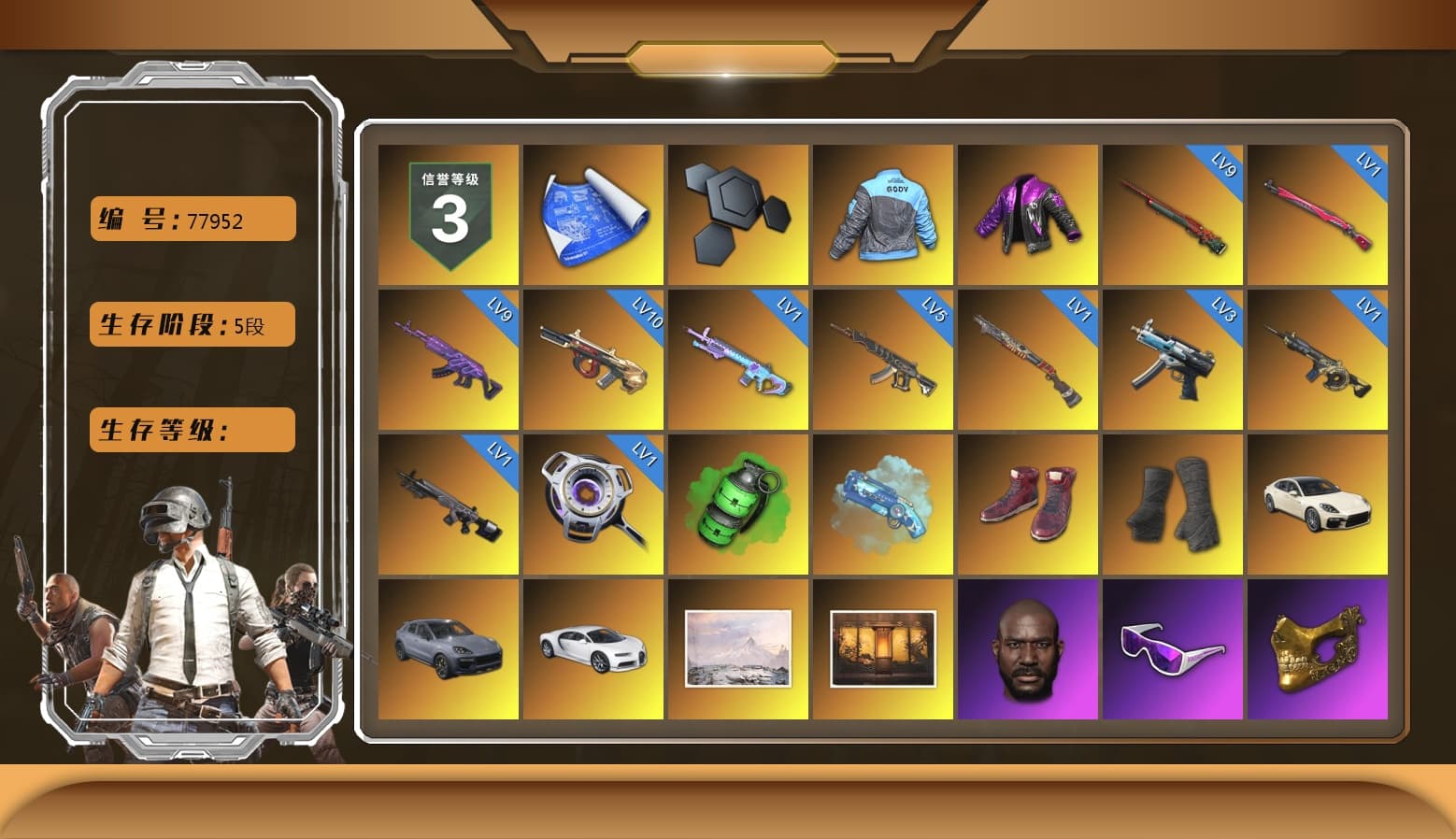 Sun Wukong — M24 [MAX], Blue Magical Mist — M79, Cosmic Caliber - Kar98k (White Yellow), Emerald Smoke Grenade, Minotaur — AUG, Medusa — Beryl M762, Winter Eclipse — MP5K, Midnight Menace — Kar98k, «Chiron» Sports Car, Hocus Focus — Mk12, Danucd's Gloves, Rash Beixli Xtra Tough Jacket, Rash Beixli Xtra Tough Jacket, PGC 2021 Contingent Chaos Mask, Snow Glasses, Jonathan Kamau, Harley Quinn's Hair, Demon's Touch — ACE32, Aespa, Sun Scorched — S1897, «Chiron» Sports Car, «Cayenne Turbo GT» SUV, «Panamera Turbo S» Sedan, Obscura - Mk12 - 1