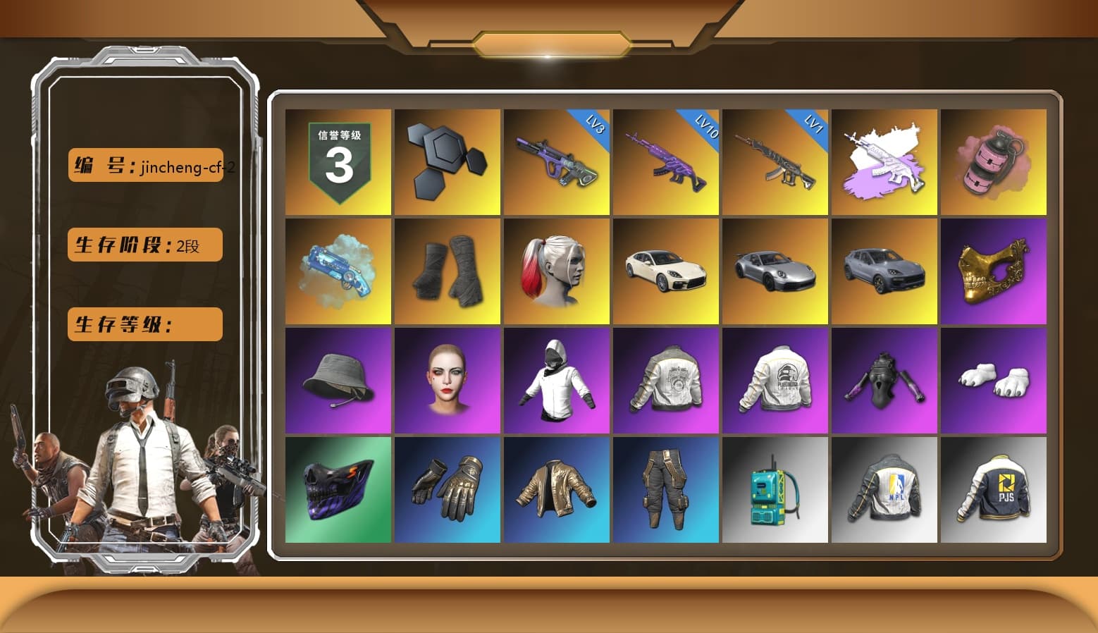 Medusa — Beryl M762 (Gray Purple), Pink Smoke Grenade, Blue Magical Mist — M79, Duncan's Infiltrator Handwraps, Harley Quinn's Hair, «Panamera Turbo S» Sedan, «911 Carrera GTS» Sports Car, «Cayenne Turbo GT» SUV, PGC 2021 Contingent Chaos Mask, Polar Bear Feet, Harley Quinn's Hair, Harley Quinn's Makeup, PML 2019 Phase 2 Jacket, PEL 2019 Phase 2 Jacket, NPL 2019 Phase 2 Jacket, PJS 2019 Phase 2 Jacket, MET Asia Series Distressed Jeans, StreamerOne, Wakgood's M416, Silver Plate — M416, XingHun's AKM, Wakgood's AWM, Festive Gloves (Red) - 1