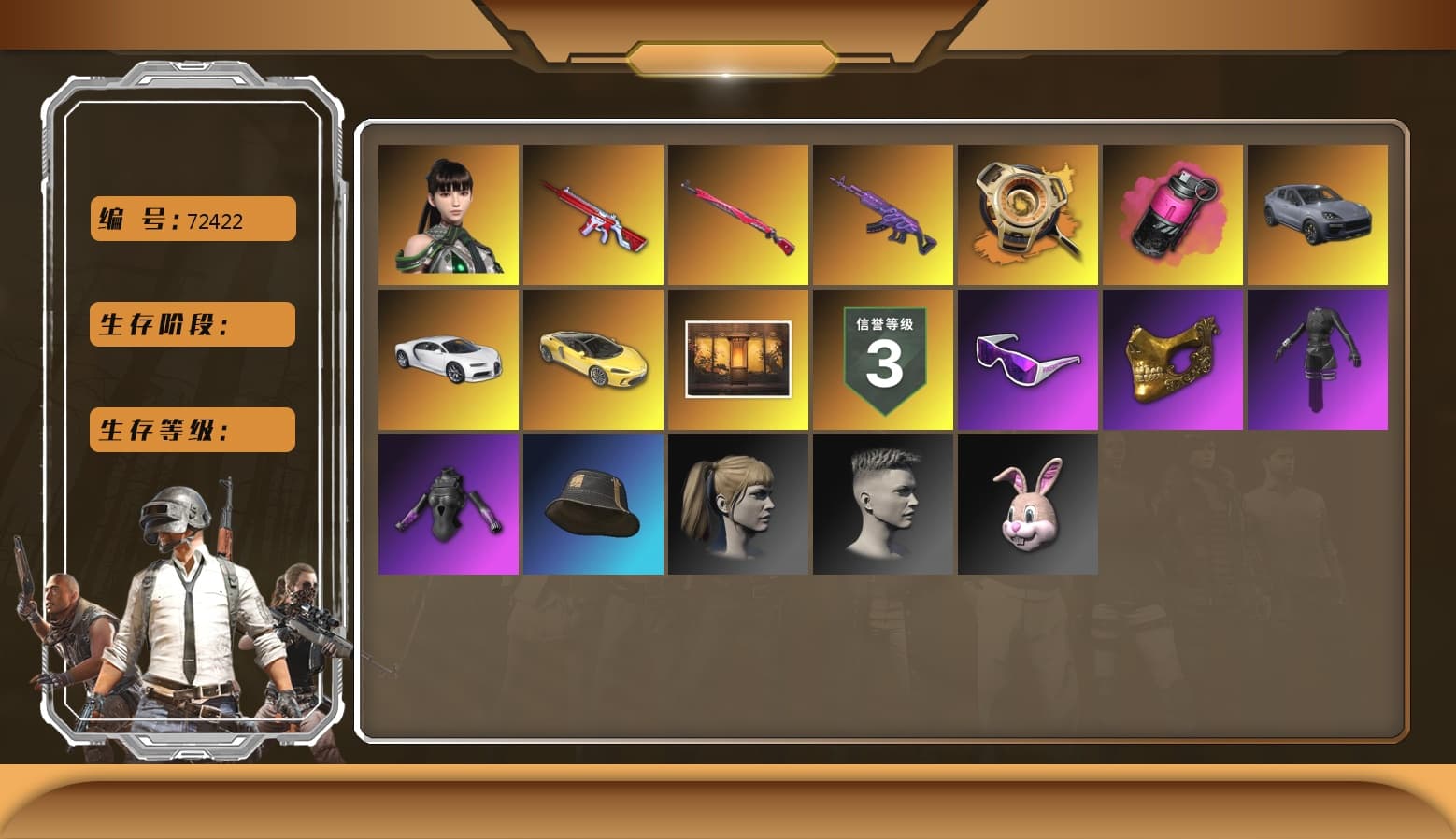 Magenta Smoke Grenade, Medusa — Beryl M762, Midnight Menace — Kar98k, No Signal — M416, «Chiron» Sports Car, Harley Quinn's Hair, PGC 2021 Contingent Chaos Mask, Snow Glasses, Aespa, «Chiron» Sports Car, «Cayenne Turbo GT» SUV, Void — Pan (Yellow Orange), EVE - 1