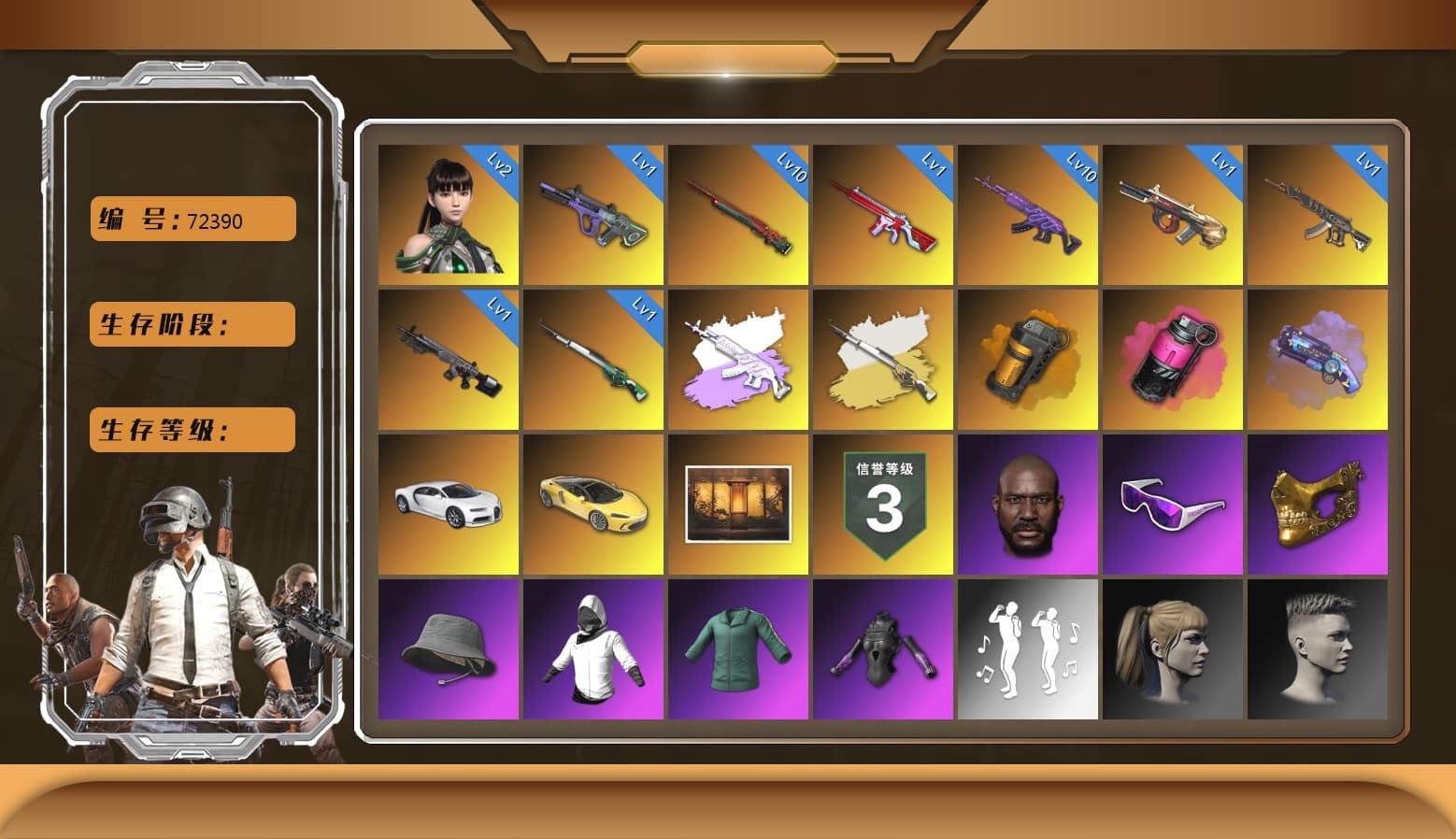 Minotaur — AUG [MAX], Magenta Smoke Grenade, Sun Wukong — M24 [MAX], Purple Magical Mist — M79, Cosmic Caliber - Kar98k [1], Medusa — Beryl M762, Neon Dream — AUG, No Signal — M416, «Chiron» Sports Car, Snow Glasses, PGC 2021 Contingent Chaos Mask, Jonathan Kamau, Harley Quinn's Hair, Medusa — Beryl M762 (Gray Purple), Orange Smoke Grenade, Demon's Touch — ACE32, «Chiron» Sports Car, Obscura - Mk12, Cosmic Caliber - Kar98k (White Yellow), EVE - 1
