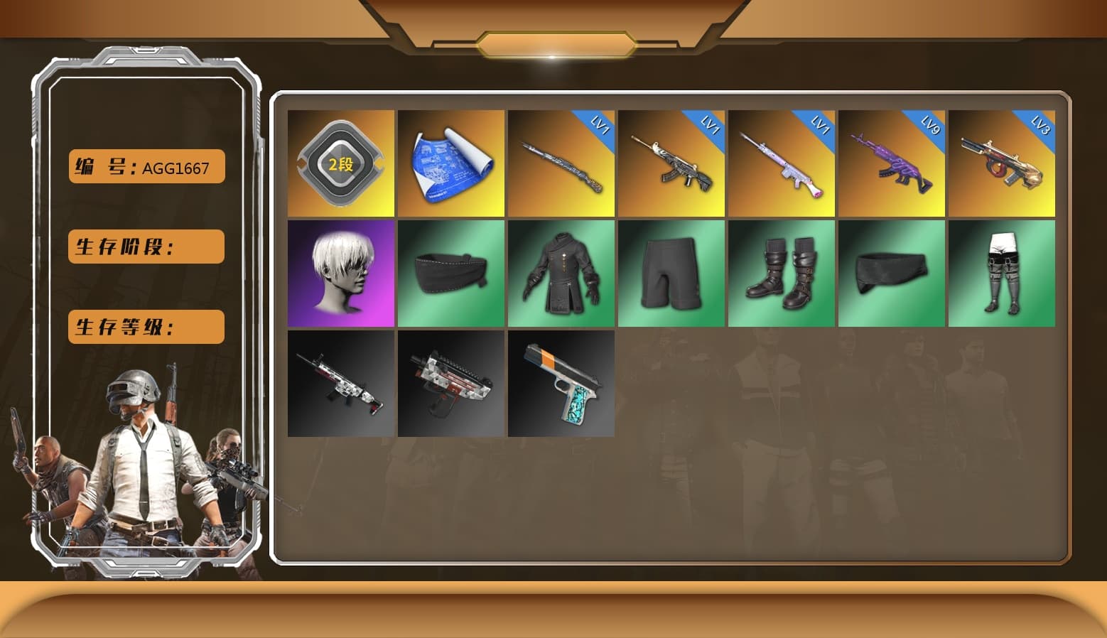 Minotaur — AUG [MAX], Yule Sleigh — Mini14 [MAX], Demon's Touch - ACE32 (Purple Fuchsia), «Cayenne Turbo GT» SUV, Medusa — Beryl M762, Tiger Hunter — Kar98k, Deadly Dollhouse — SLR, Nier, PGC 2021 Contingent Chaos Mask, 9S's Hairstyle, Demon's Touch — ACE32, Obscura - Mk12, Glasya - 1