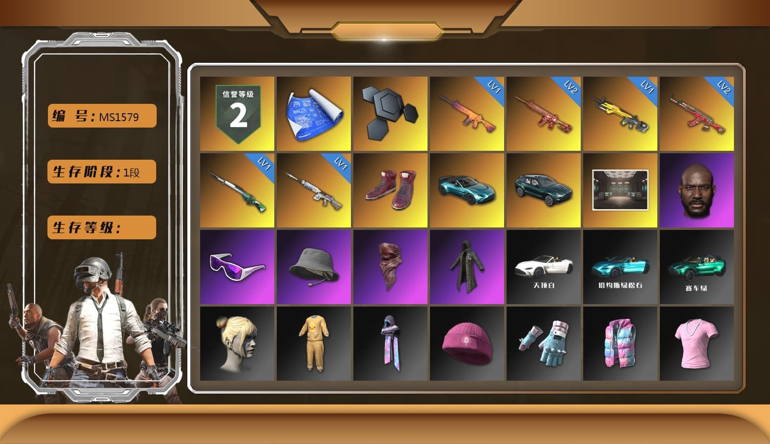 Hi-top Trainers (Red), «V12 Vantage Roadster (Luxe)» Sports Car, «DBX707» SUV, Jonathan Kamau, Snow Glasses, PLAYERUNKNOWN's Bandana, Heavy Fur Coat (Black), «DBX707» SUV, StreamerOne - 1