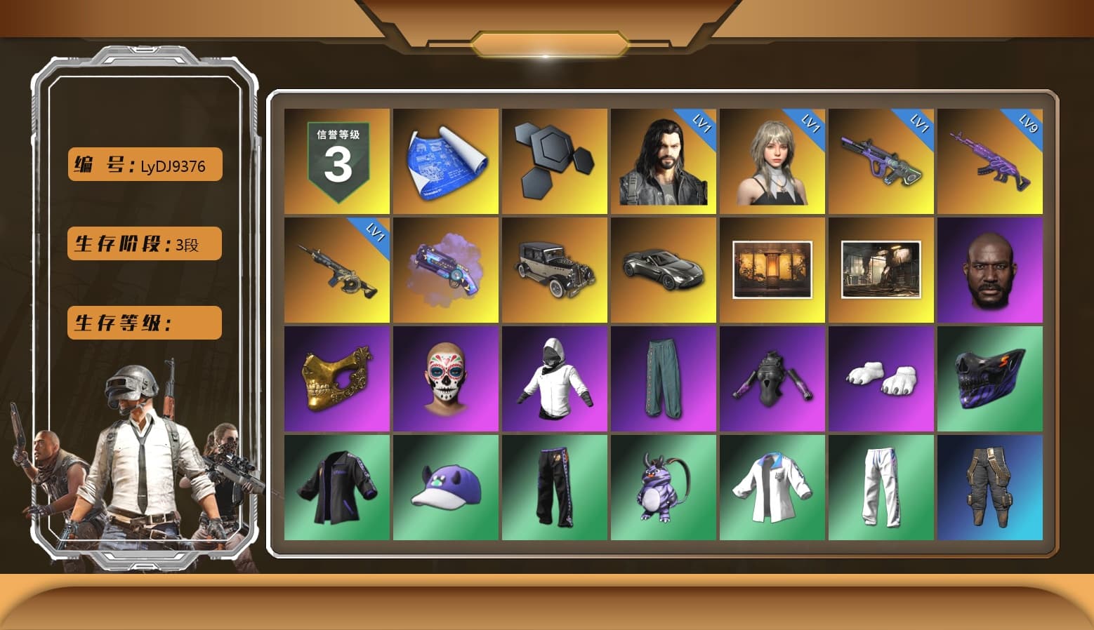 Purple Magical Mist — M79, «V12 Vantage Roadster» Sports Car, Jonathan Kamau, PGC 2021 Contingent Chaos Mask, Polar Bear Feet, XingHun's Tiger Strike Jacket, XingHun's Tiger Strike Pants, Sideshow Bear Feet, Exquisite Pants, Full Autumn — M416 - 1