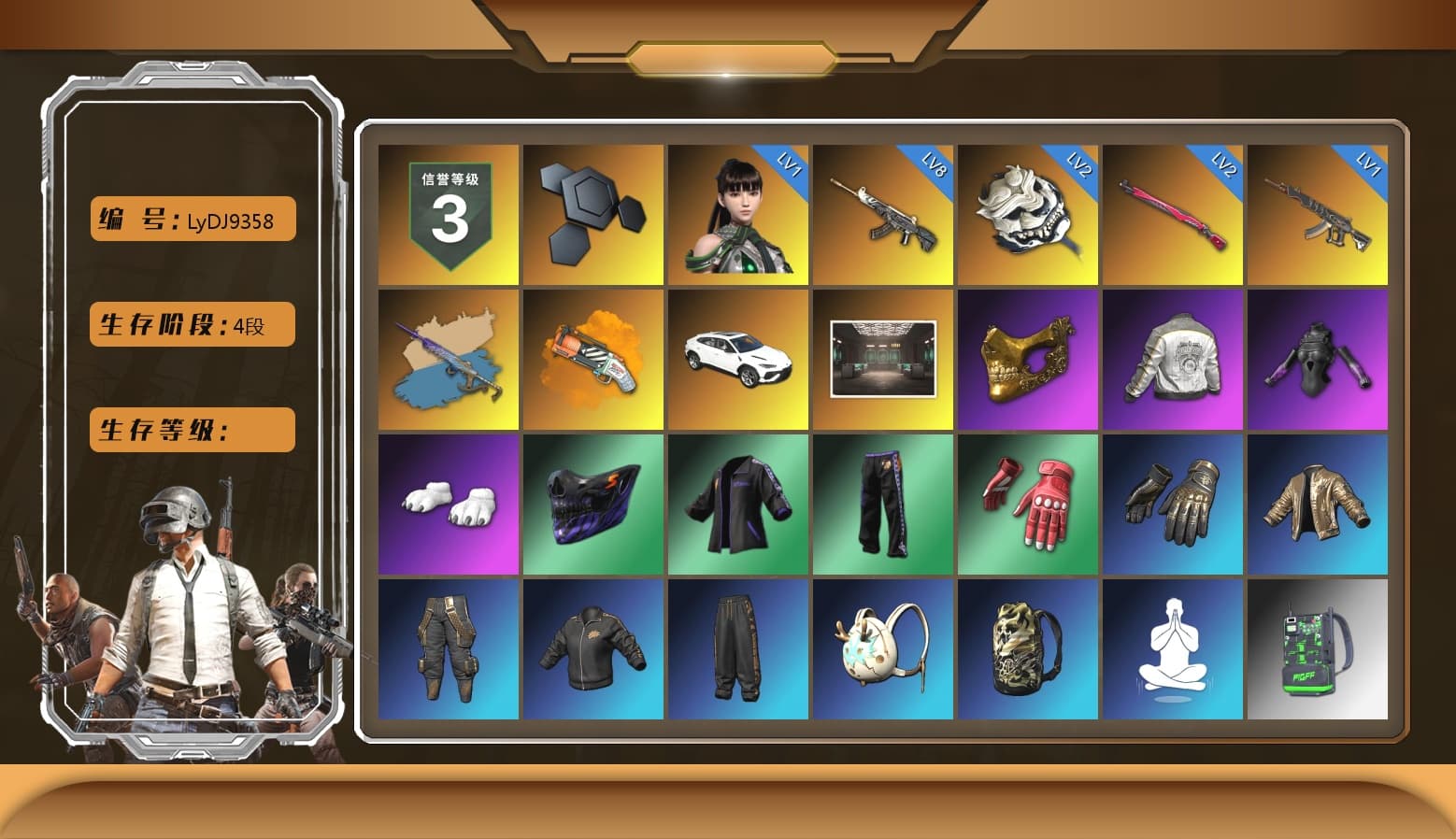 Yule Sleigh - Mini14 (Gold Blue), Orange Fog of Fury — M79, «Urus S» SUV, PGC 2021 Contingent Chaos Mask, Polar Bear Feet, Harley Quinn's Hair, PML 2019 Phase 2 Jacket, Sideshow Bear Feet - 1