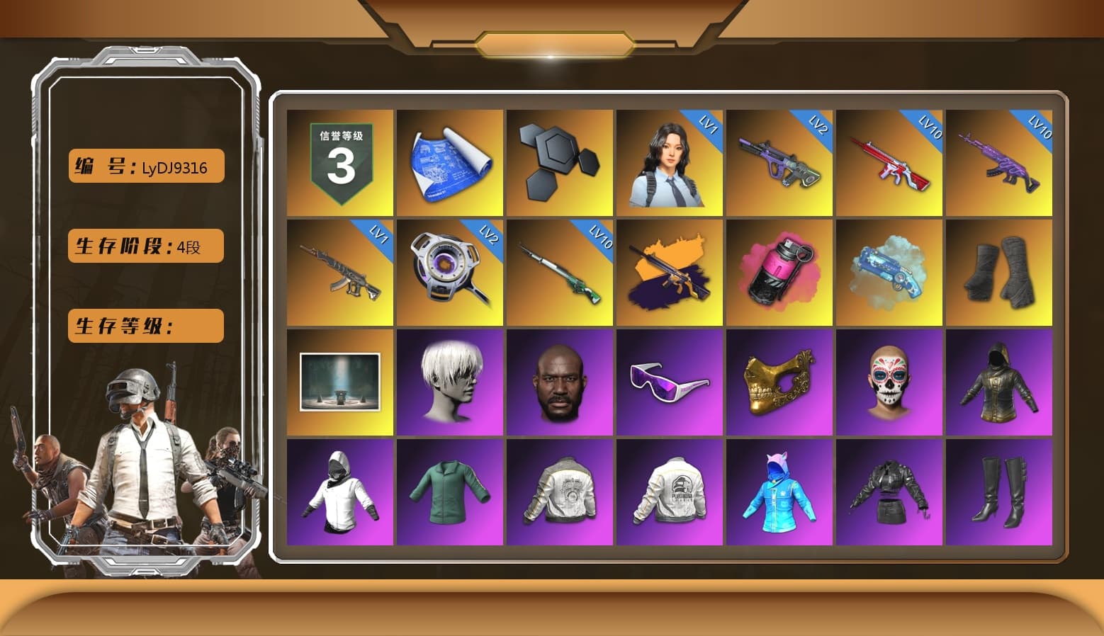 No Signal — M416 (Yellow Black), Magenta Smoke Grenade, Blue Magical Mist — M79, Duncan's Infiltrator Handwraps, Jonathan Kamau, 9S's Hairstyle, Snow Glasses, PGC 2021 Contingent Chaos Mask, Polar Bear Feet, Aespa, Nier, Harley Quinn's Hair, PML 2019 Phase 2 Jacket, PEL 2019 Phase 2 Jacket, XingHun's Tiger Strike Jacket, XingHun's Tiger Strike Pants, PJS 2019 Phase 2 Jacket, Sideshow Bear Feet, Exquisite Pants, MET Asia Series Distressed Jeans, StreamerOne, GPT 2025 Four Angry Men Jacket, Festive Gloves (Red), Blue Thunder Gloves, «Chiron» Sports Car - 1