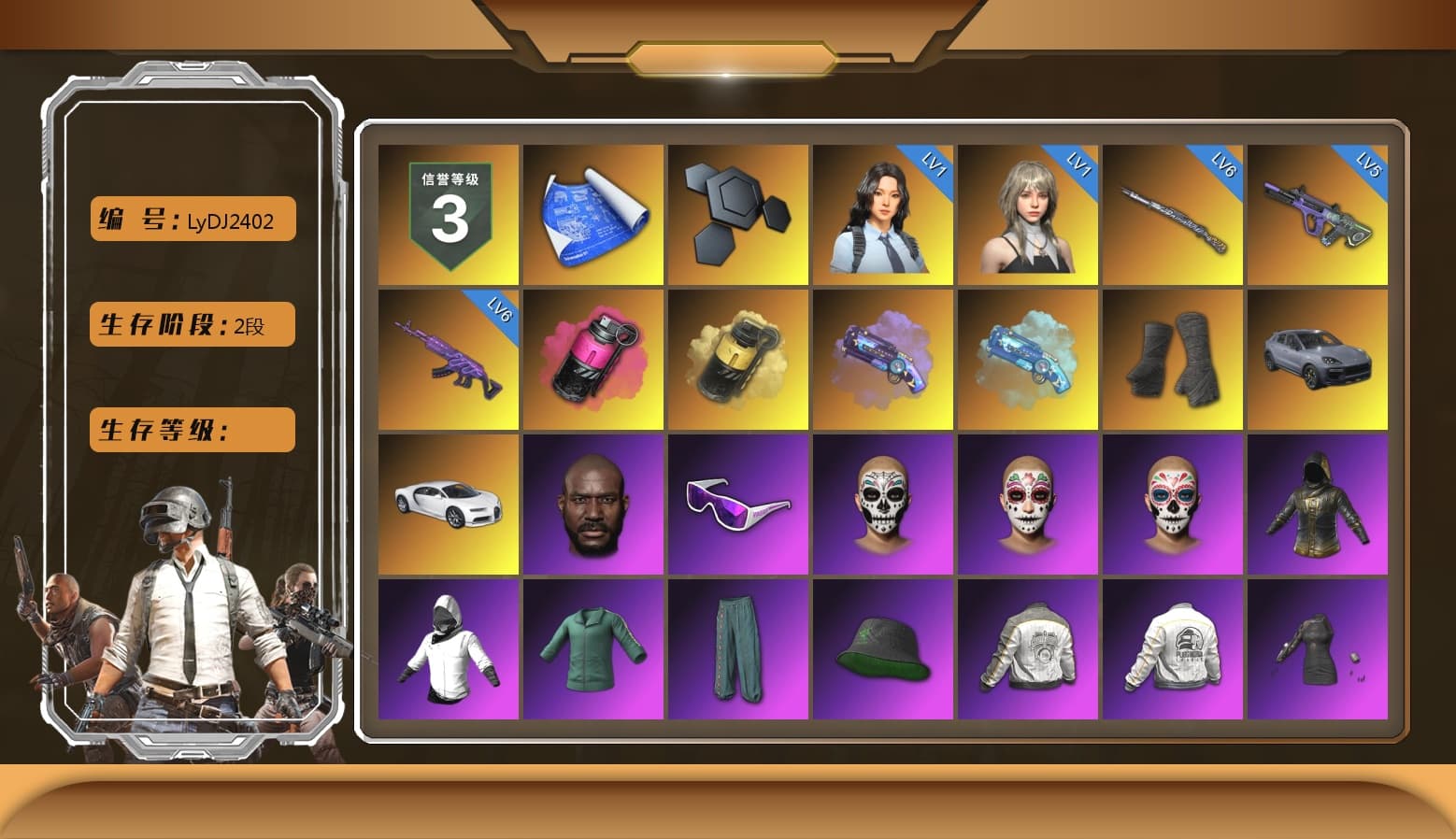 Magenta Smoke Grenade, Yellow Smoke Grenade, Purple Magical Mist — M79, Blue Magical Mist — M79, Duncan's Infiltrator Handwraps, «Cayenne Turbo GT» SUV, «Chiron» Sports Car, Jonathan Kamau, Snow Glasses, Aespa, PML 2019 Phase 2 Jacket, PEL 2019 Phase 2 Jacket, NPL 2019 Phase 2 Jacket, Sideshow Bear Feet, Exquisite Pants, Sha Wujing's Shorts, StreamerOne, GPT 2025 Four Angry Men Jacket, DOUYU T-shirt - 1