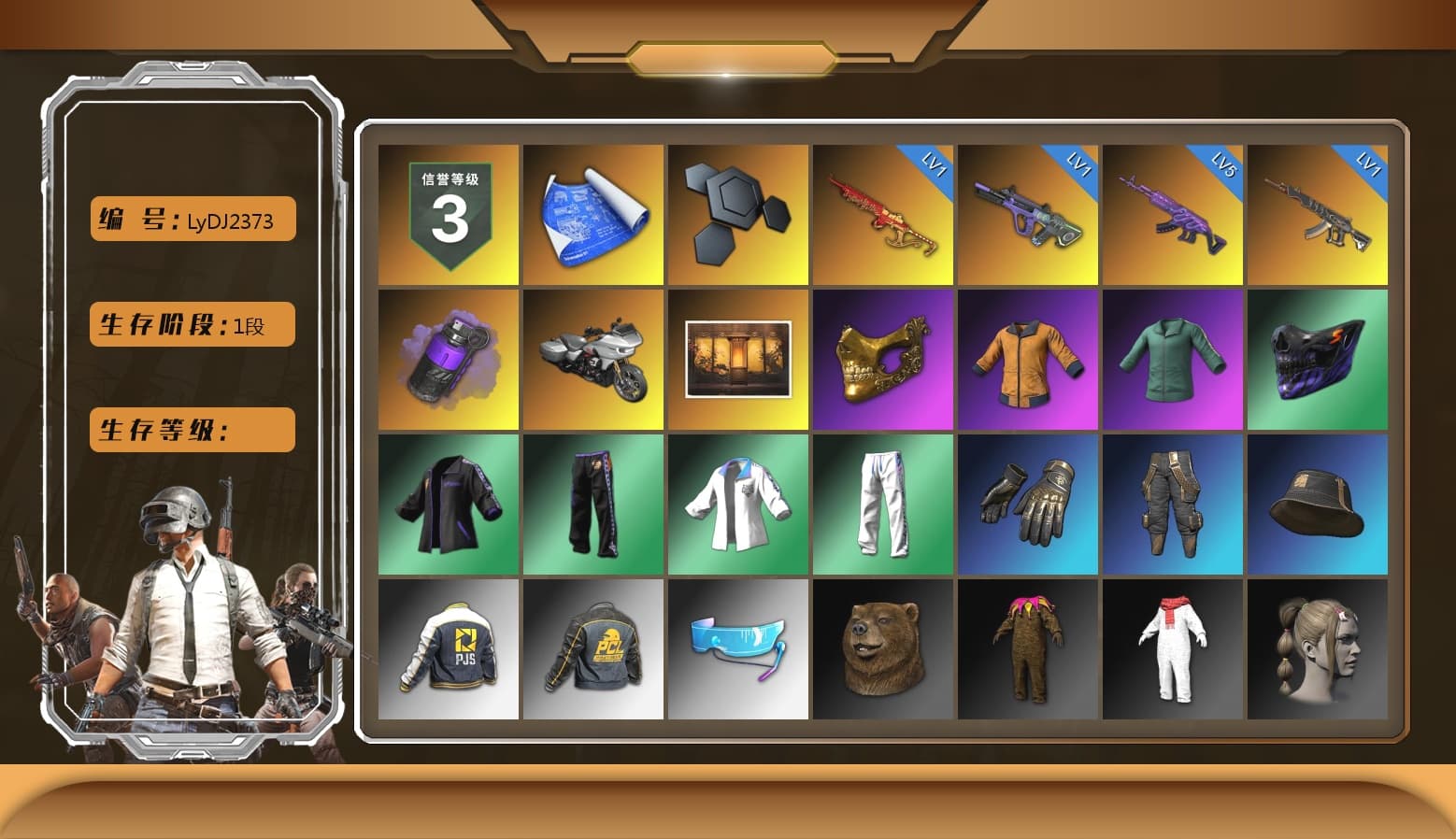Purple Smoke Grenade, PGC 2021 Contingent Chaos Mask, XingHun's Tiger Strike Jacket, XingHun's Tiger Strike Pants, PJS 2019 Phase 2 Jacket, Sideshow Bear Feet - 1