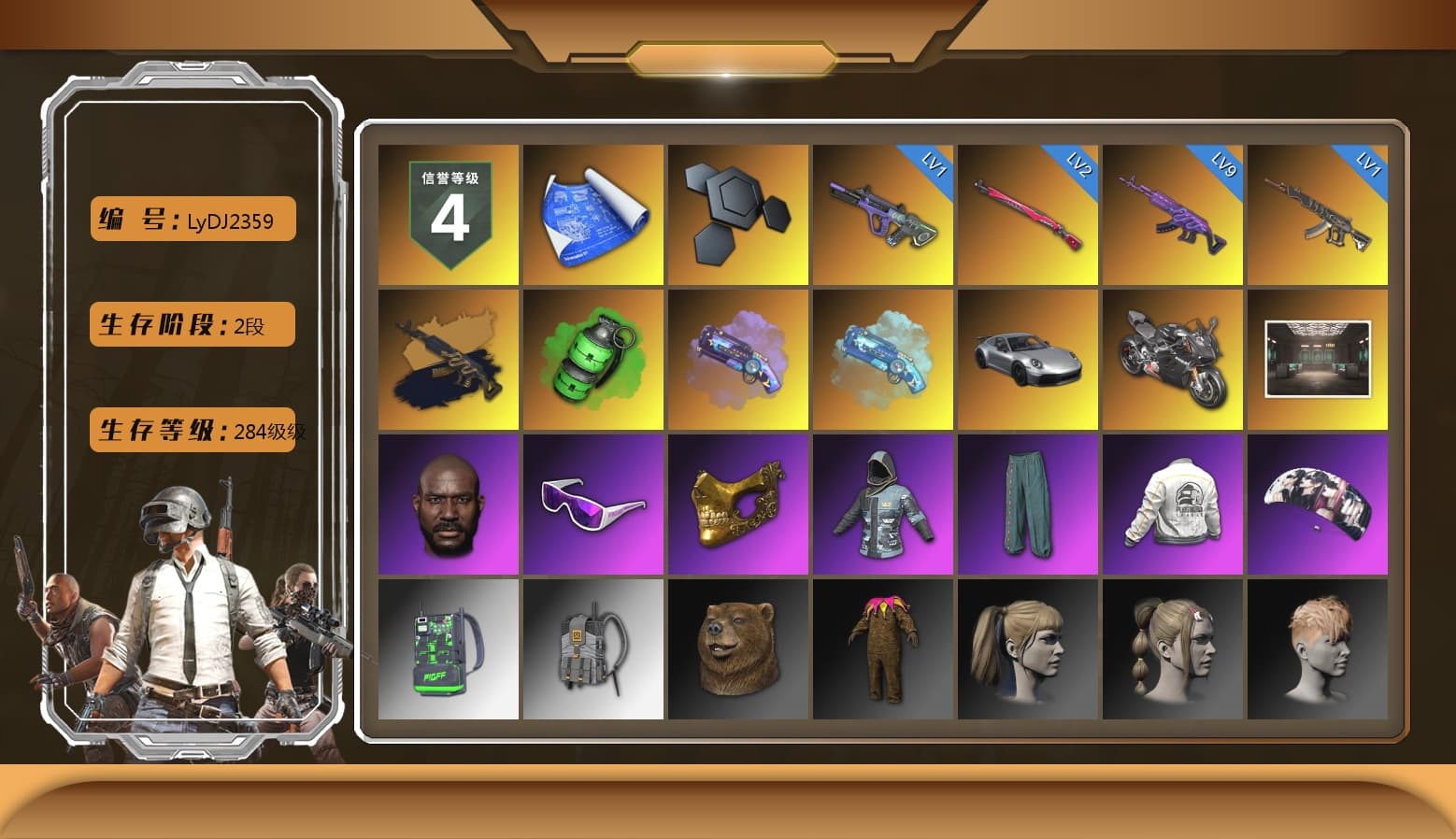 Medusa — Beryl M762 (Gold Charcoal), Emerald Smoke Grenade, Purple Magical Mist — M79, Blue Magical Mist — M79, «911 Carrera GTS» Sports Car, «Panigale V4 S (Pitch Black)» Motorcycle, Jonathan Kamau, Snow Glasses, PGC 2021 Contingent Chaos Mask, Aespa, Harley Quinn's Hair, PEL 2019 Phase 2 Jacket, Sideshow Bear Feet, Exquisite Pants, Sha Wujing's Shorts - 1