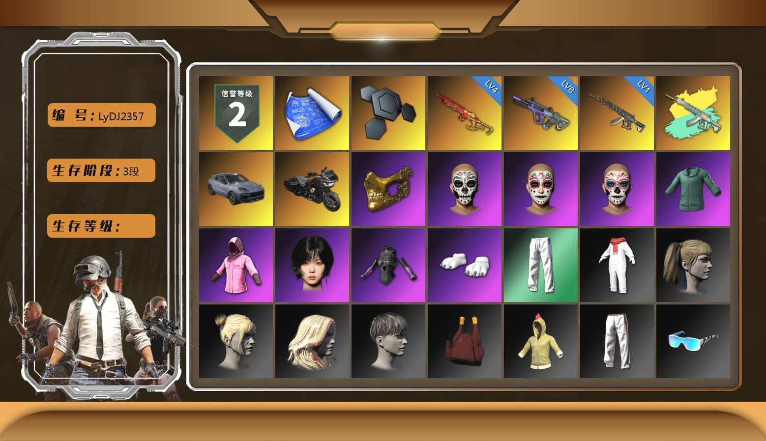«Cayenne Turbo GT» SUV, PGC 2021 Contingent Chaos Mask, Polar Bear Feet, Rash Beixli Xtra Tough Jacket, Aespa, Harley Quinn's Hair, Rash Beixli Xtra Tough Jacket, XingHun's Tiger Strike Pants, Exquisite Pants, Sha Wujing's Shorts, StreamerOne, Full Autumn — M416, Blue Thunder Gloves - 1