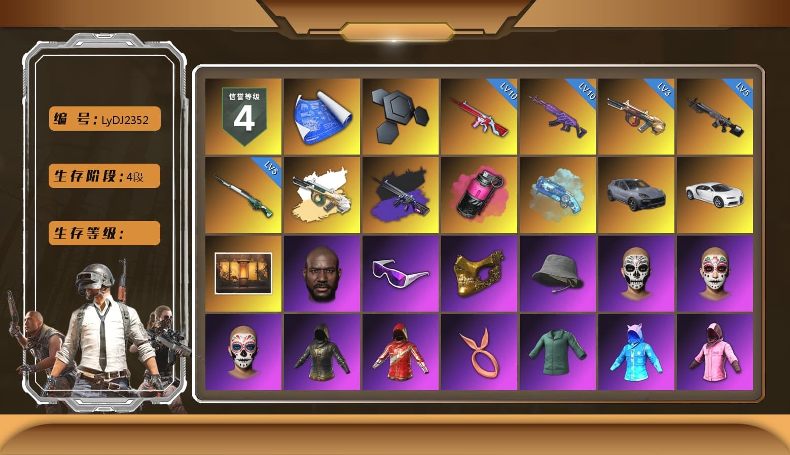 No Signal — M416 (Purple Charcoal), Magenta Smoke Grenade, Blue Magical Mist — M79, «Cayenne Turbo GT» SUV, «Chiron» Sports Car, Jonathan Kamau, Snow Glasses, PGC 2021 Contingent Chaos Mask, Polar Bear Feet, Rash Beixli Xtra Tough Jacket, Aespa, Harley Quinn's Hair, Rash Beixli Xtra Tough Jacket, XingHun's Tiger Strike Jacket, XingHun's Tiger Strike Pants, Exquisite Pants, XiongDi Hoodie, Sha Wujing's Shorts, StreamerOne, GPT 2025 Four Angry Men Jacket, Training Jacket (Green), Festive Gloves (Red), Blue Thunder Gloves, HUYA T-shirt - 1