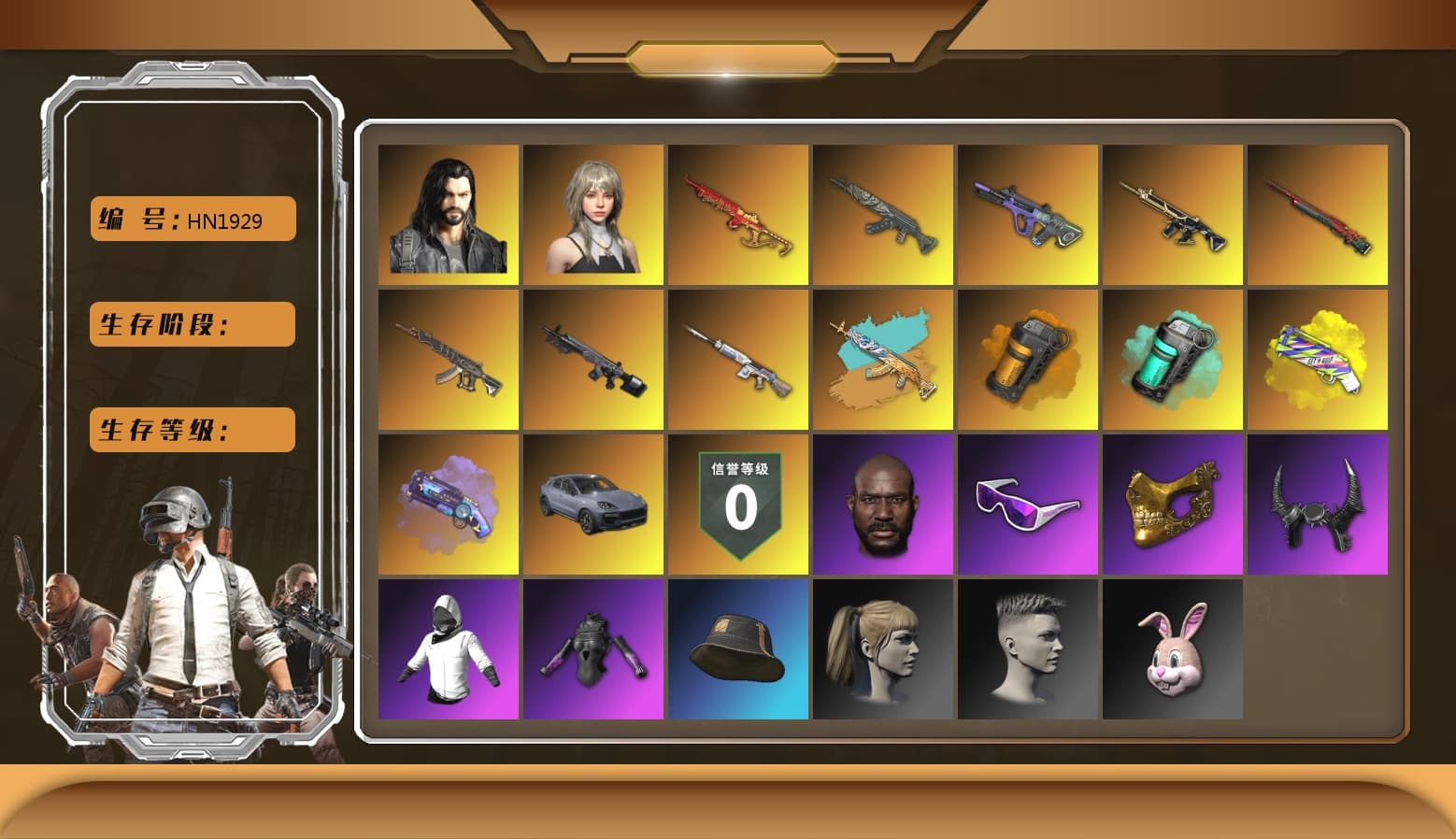 Orange Smoke Grenade, Teal Smoke Grenade, Yellow Fog of Fury — M79, Purple Magical Mist — M79, Duncan's Infiltrator Handwraps, «Cayenne Turbo GT» SUV, Jonathan Kamau, Snow Glasses, PGC 2021 Contingent Chaos Mask, Demon Biker Horns, Polar Bear Feet, Harley Quinn's Hair, XingHun's Tiger Strike Pants, Sideshow Bear Feet, StreamerOne, Festive Gloves (Red), Blue Thunder Gloves, Hanna - 1
