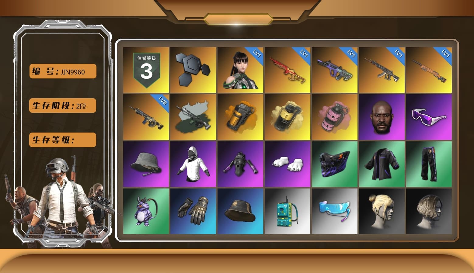 Time Keeper - M416 (Gray Green), Orange Smoke Grenade, Yellow Smoke Grenade, Pink Smoke Grenade, Jonathan Kamau, Snow Glasses, Polar Bear Feet, Sideshow Bear Feet, Exquisite Pants - 1