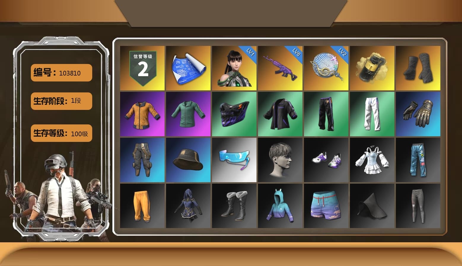 Yellow Smoke Grenade, Duncan's Infiltrator Handwraps, XingHun's Tiger Strike Pants, MET Asia Series Distressed Jeans, StreamerOne - 1
