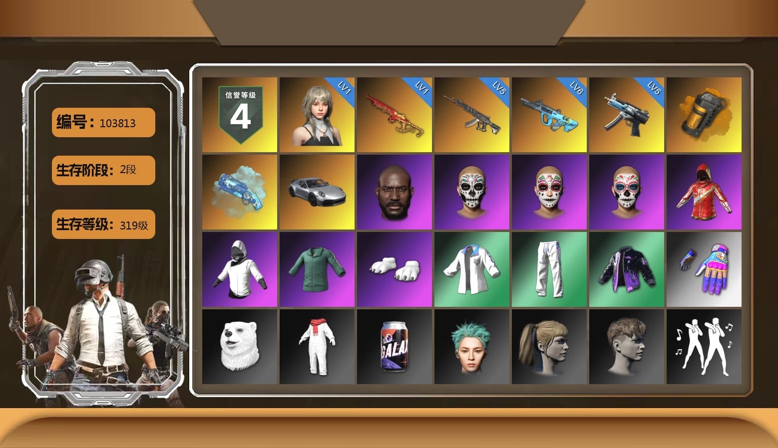 Orange Smoke Grenade, Blue Magical Mist — M79, «911 Carrera GTS» Sports Car, Jonathan Kamau, Polar Bear Feet, Harley Quinn's Hair, XingHun's Tiger Strike Jacket, XingHun's Tiger Strike Pants, StreamerOne, Training Jacket (Green), Blue Thunder Gloves, GLL Grand Slam Sweatshirt - 1