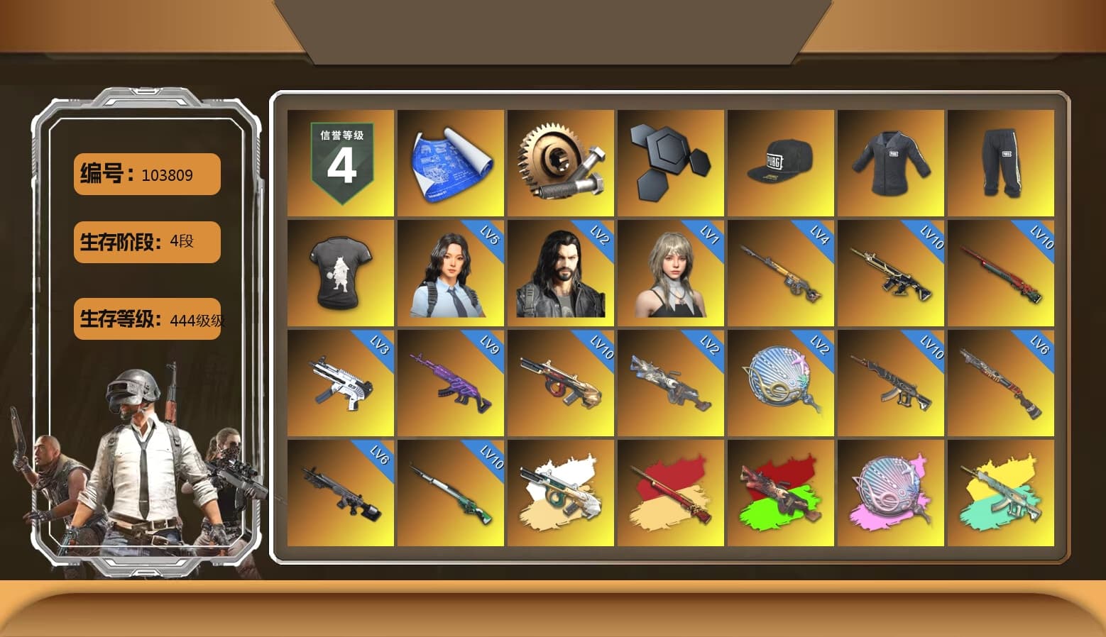 SEA Champ Training T-shirt, DMM T-Shirt, School Skirt, Shroud's Gloves, Break's Gloves, Hambinooo's Gloves, Cosmic Caliber - Kar98k (White Yellow), Obscura - Mk12 (Silver Fuchsia), ZERO-G — MP5K (Crimson Navy), Siren — Pan (Pink), Emerald Smoke Grenade, Magenta Smoke Grenade, Yellow Smoke Grenade, Yellow Fog of Fury — M79, Purple Magical Mist — M79, Blue Magical Mist — M79, Hi-top Trainers (Red), Duncan's Infiltrator Handwraps, PGI Title Wraps, Harley Quinn's Hair, «Panamera Turbo S» Sedan, «911 Carrera GTS» Sports Car, «Cayenne Turbo GT» SUV, «Chiron» Sports Car, NeoticaCH's M416, 9S's Hairstyle, Jonathan Kamau, Snow Glasses, PGC 2021 Contingent Chaos Mask, Demon Biker Horns, PLAYERUNKNOWN's Bandana, Heavy Fur Coat (Black), SkipNhO's SLR, Escapee Jacket, Jailbird T-Shirt, Rash Vest, Rash Beixli Xtra Tough Jacket, Blackpink, Aespa, Polar Bear Feet, Kakao, Nier, Harley Quinn's Hair, Rash Beixli Xtra Tough Jacket, SEA Champ Training Snapback, SEA Champ Training Pants, SEA Champ Training T-shirt, Ghosted — AKM, Speed & Momentum — M416, Pirate KIM's M416, Pirate KIM's SKS, Ghosted — Kar98k, Speed & Momentum — Kar98k, SPYGEA's Shirt, Shroud's Varsity Jacket, JennaJulien's Pleated Skirt, PGI Ringside Hoodie, PGI 2018 «Four Angry Men» Hoodie, PML 2019 Phase 2 Jacket, XingHun's Tiger Strike Jacket, XingHun's Tiger Strike Pants, Exquisite Pants, XiongDi Hoodie, Sha Wujing's Shorts, StreamerOne, GPT 2025 Four Angry Men Jacket, Training Jacket (Green), Bengal Tiger, Full Autumn — M416, Wakgood's M416, Bengal Blade - SCAR-L, shroud's M16A4, Silver Plate — Mini14, Wakgood's AWM, Douyu Biker Jacket, Crimson Snowflake - QBZ, PUBG Nations Cup 2019 Pan, Blue Thunder Gloves, Crash Test Handwraps, Rose-tinted Glasses, Balaclava (Pink), Bloody Nurse Cap, Killer Clown Mask, Bloody Nurse Mask, Ancient Mummy Mask, shroud's Cloth Mask, PGI T-Shirt, GLL Grand Slam Sweatshirt, Heavy Fur Coat (Black), HUYA T-shirt, Ancient Mummy Top, DOUYU T-shirt, Ancient Mummy Leggings, Zerator's Pleated Skirt, P4wnyhof's Hotpants, Xargon's Skirt, Sideshow Bear Feet - 1