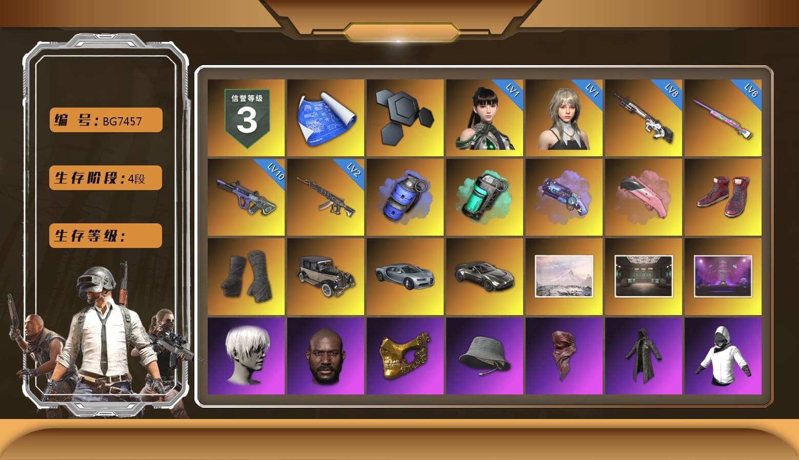 Blue Smoke Grenade, Teal Smoke Grenade, Purple Magical Mist — M79, Hi-top Trainers (Red), Duncan's Infiltrator Handwraps, «V12 Vantage Roadster» Sports Car, 9S's Hairstyle, Jonathan Kamau, PGC 2021 Contingent Chaos Mask, PLAYERUNKNOWN's Bandana, Heavy Fur Coat (Black), Rash Beixli Xtra Tough Jacket, Pubg X Newjeans, Aespa, Polar Bear Feet, Nier, Harley Quinn's Hair, Rash Beixli Xtra Tough Jacket, XingHun's Tiger Strike Jacket, XingHun's Tiger Strike Pants, Sideshow Bear Feet, Full Autumn — M416, Blue Thunder Gloves, Diva Glasses (White), HUYA T-shirt - 1