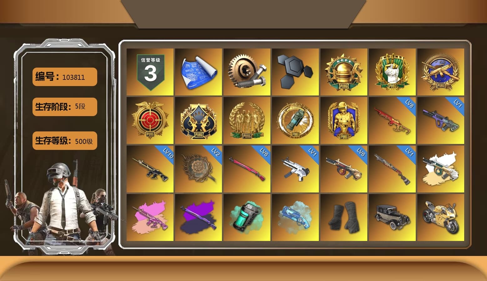 Zhu Bajie — M416 (Magenta Peach), Teal Smoke Grenade, Blue Magical Mist — M79, Duncan's Infiltrator Handwraps, «Panigale V4 S (Gold Rush)» Motorcycle, «Panigale V4 S (Renegade Rose)» Motorcycle, Jonathan Kamau, PGC 2021 Contingent Chaos Mask, Demon Biker Horns, La Catrina Makeup, Rash Beixli Xtra Tough Jacket, Pubg X Newjeans, Polar Bear Feet, Harley Quinn's Hair, Rash Beixli Xtra Tough Jacket, XingHun's Tiger Strike Jacket, XingHun's Tiger Strike Pants, manson's Hoodie, Manson's Tracksuit Pants, NPL 2019 Phase 2 Jacket, PJS 2019 Phase 2 Jacket, XiongDi Hoodie, MET Asia Series Distressed Jeans, Sha Wujing's Shorts, StreamerOne, GPT 2025 Four Angry Men Jacket, Full Autumn — M416, Festive Gloves (Red), Diva Glasses (White), GLL Grand Slam Sweatshirt, HUYA T-shirt, DOUYU T-shirt, Sideshow Bear Feet - 1