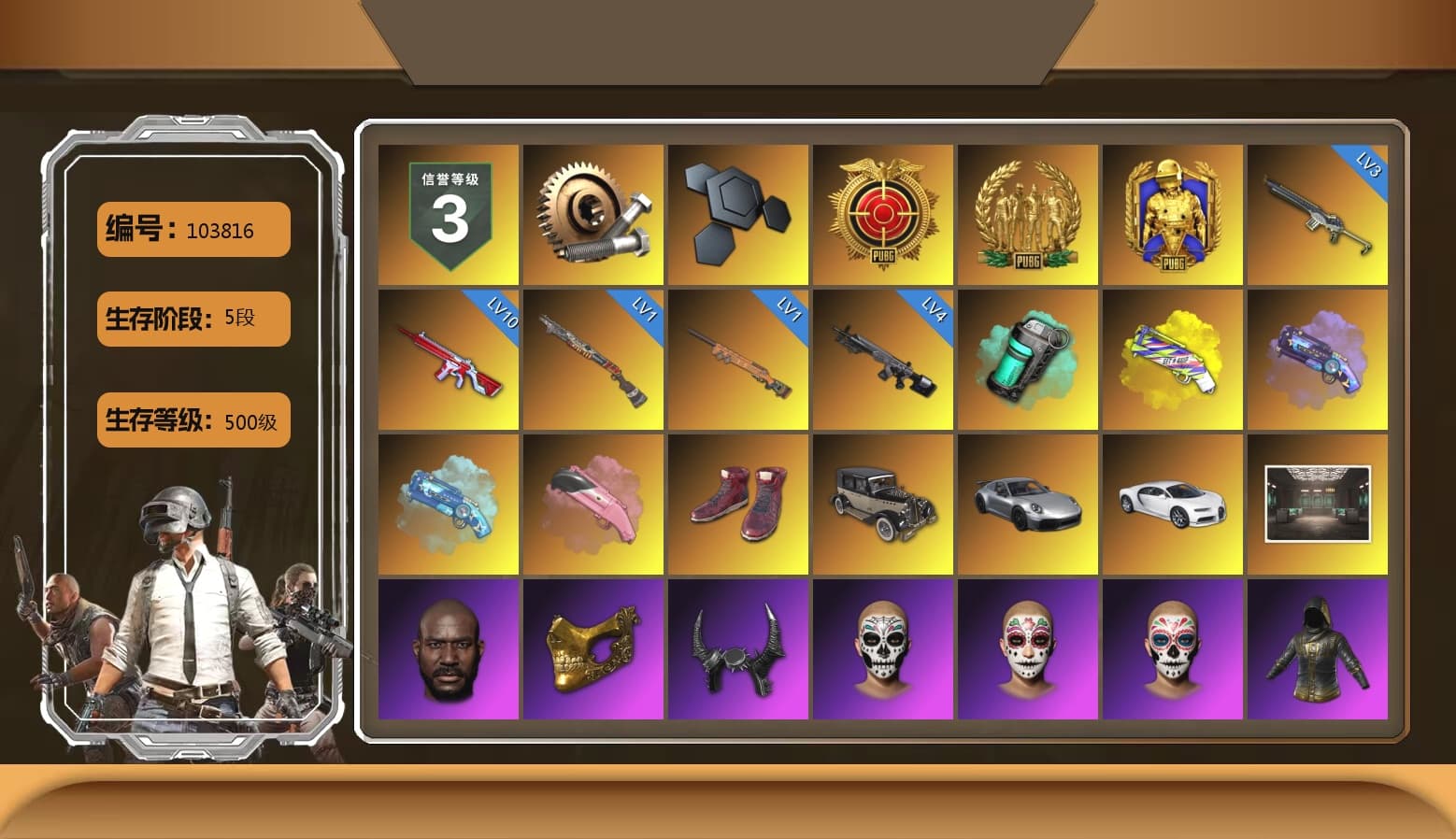 Teal Smoke Grenade, Yellow Fog of Fury — M79, Purple Magical Mist — M79, Blue Magical Mist — M79, Hi-top Trainers (Red), «911 Carrera GTS» Sports Car, «Chiron» Sports Car, Jonathan Kamau, PGC 2021 Contingent Chaos Mask, Demon Biker Horns, PLAYERUNKNOWN's Bandana, Heavy Fur Coat (Black), Rash Beixli Xtra Tough Jacket, Pubg X Newjeans, Aespa, Polar Bear Feet, Harley Quinn's Hair, Rash Beixli Xtra Tough Jacket, Exquisite Pants, StreamerOne, Training Jacket (Green), Festive Gloves (Red), Blue Thunder Gloves - 1