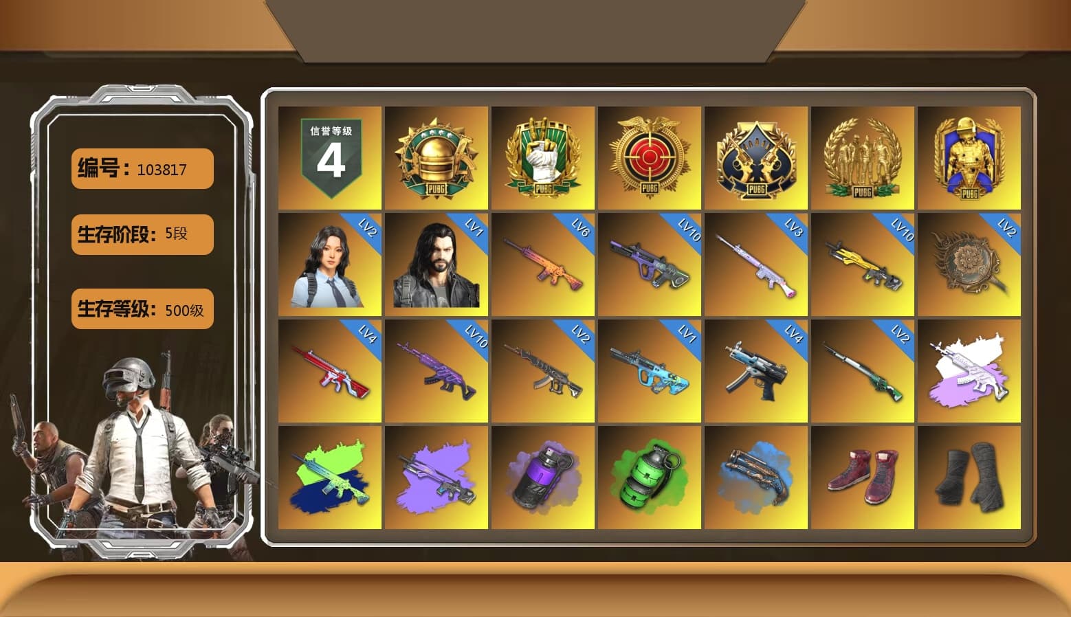 Medusa — Beryl M762 (Gray Purple), Purple Smoke Grenade, Emerald Smoke Grenade, Blue Fog of Fury — M79, Hi-top Trainers (Red), Duncan's Infiltrator Handwraps, Harley Quinn's Hair, «V12 Vantage Roadster» Sports Car, «V12 Vantage Roadster (Luxe)» Sports Car, «DBX707» SUV, Jonathan Kamau, PGC 2021 Contingent Chaos Mask, PLAYERUNKNOWN's Bandana, Heavy Fur Coat (Black), Rash Beixli Xtra Tough Jacket, Aespa, Polar Bear Feet, Harley Quinn's Hair, Rash Beixli Xtra Tough Jacket, XingHun's Tiger Strike Jacket, XingHun's Tiger Strike Pants, NPL 2019 Phase 2 Jacket, PKL 2019 Phase 2 Jacket, MET Asia Series Distressed Jeans, Sha Wujing's Shorts, StreamerOne, Full Autumn — M416, Festive Gloves (Red), Blue Thunder Gloves, HUYA T-shirt, Sideshow Bear Feet, «DBX707» SUV - 1
