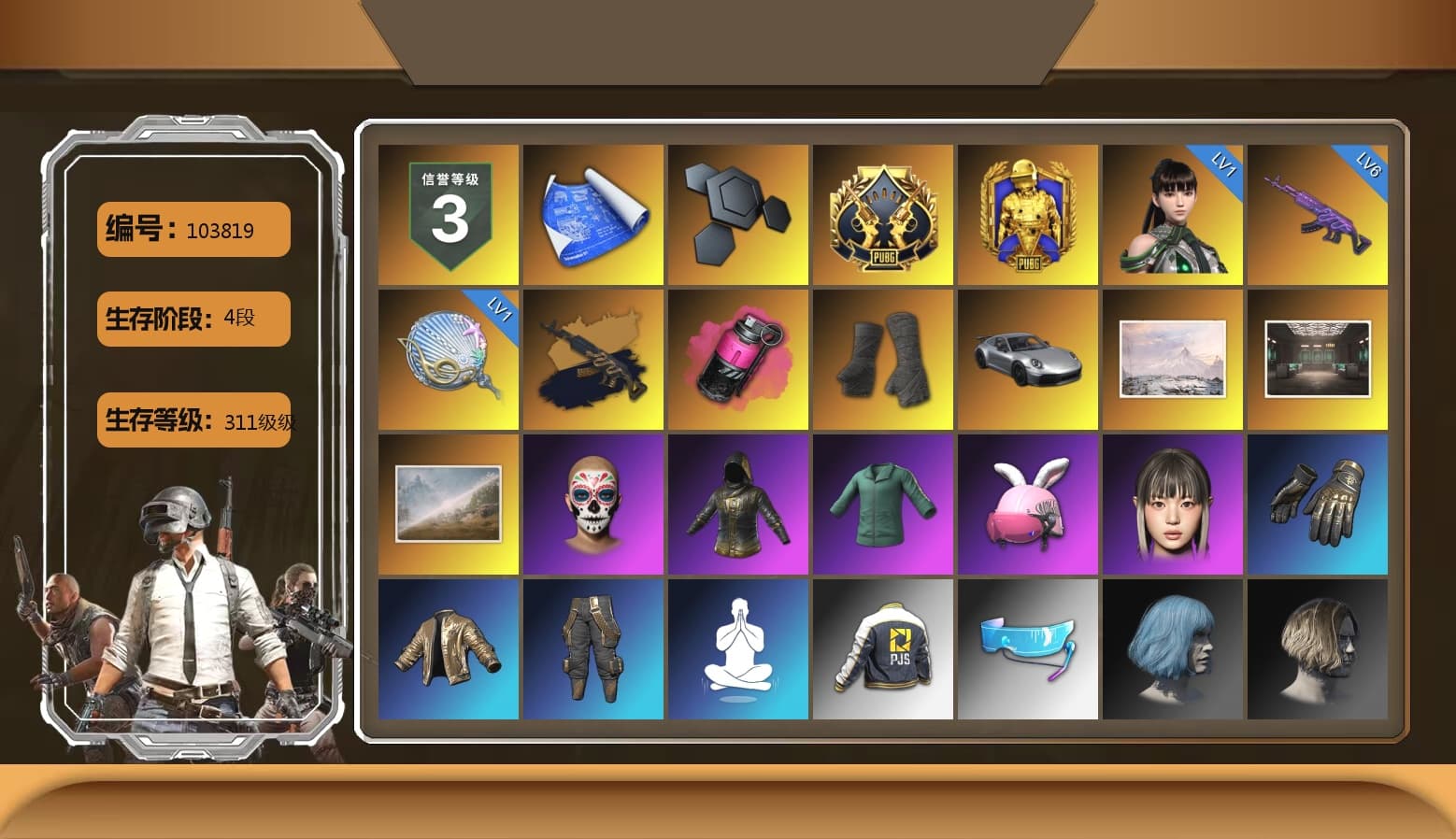 Medusa — Beryl M762 (Gold Charcoal), Magenta Smoke Grenade, Duncan's Infiltrator Handwraps, «911 Carrera GTS» Sports Car, Pubg X Newjeans, PJS 2019 Phase 2 Jacket, Exquisite Pants, XiongDi Hoodie, Blue Thunder Gloves, Sideshow Bear Feet - 1