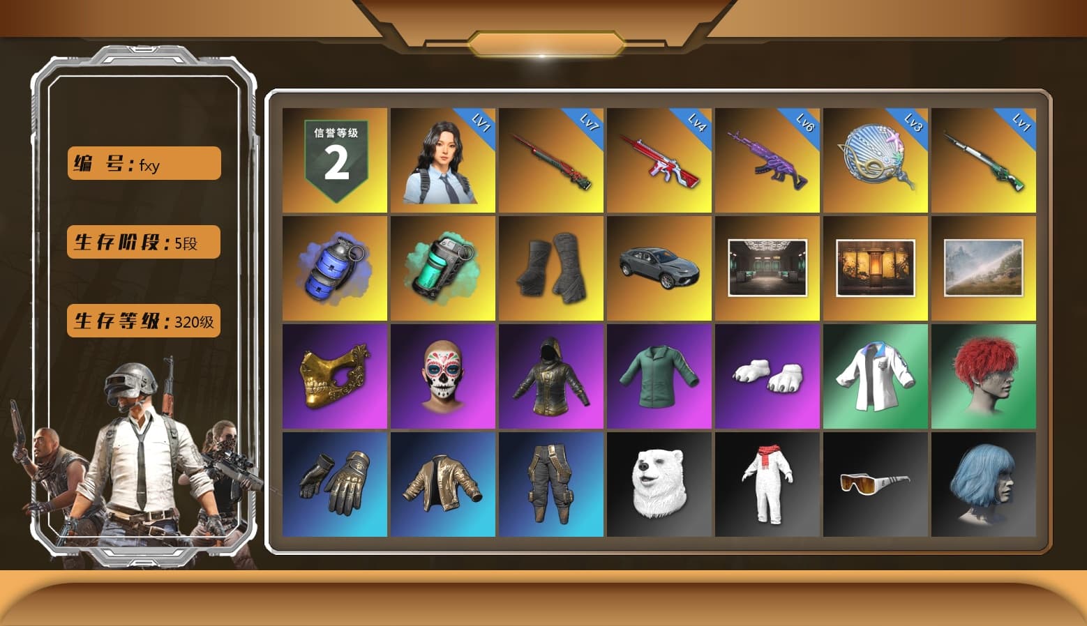 Blue Smoke Grenade, Teal Smoke Grenade, Duncan's Infiltrator Handwraps, PGC 2021 Contingent Chaos Mask, Polar Bear Feet, XingHun's Tiger Strike Jacket, StreamerOne, Sideshow Bear Feet - 1