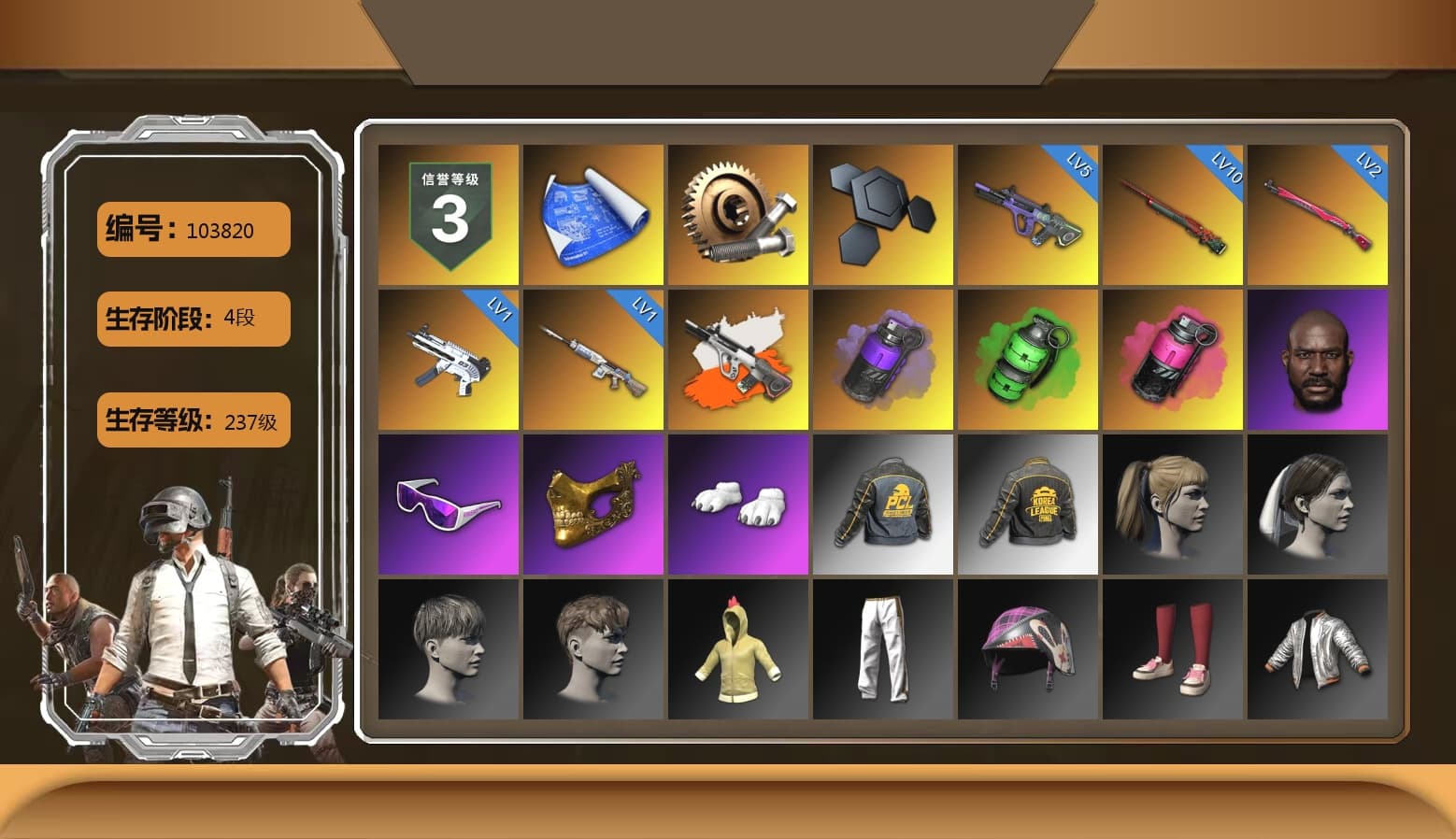 Neon Dream - AUG (White Orange), Purple Smoke Grenade, Emerald Smoke Grenade, Magenta Smoke Grenade, Jonathan Kamau, Snow Glasses, PGC 2021 Contingent Chaos Mask, Polar Bear Feet, Harley Quinn's Hair, PKL 2019 Phase 2 Jacket, Exquisite Pants, StreamerOne - 1